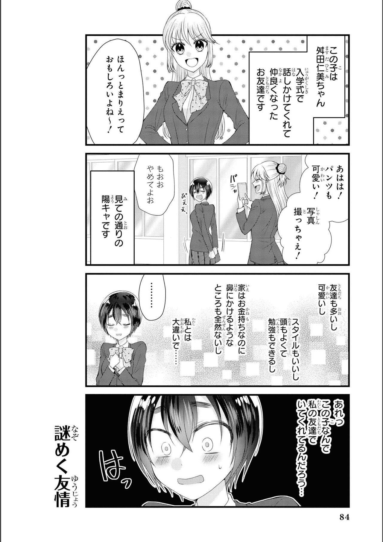 Page 86