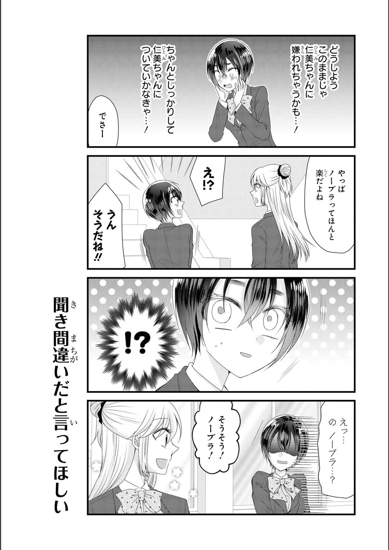 Page 87