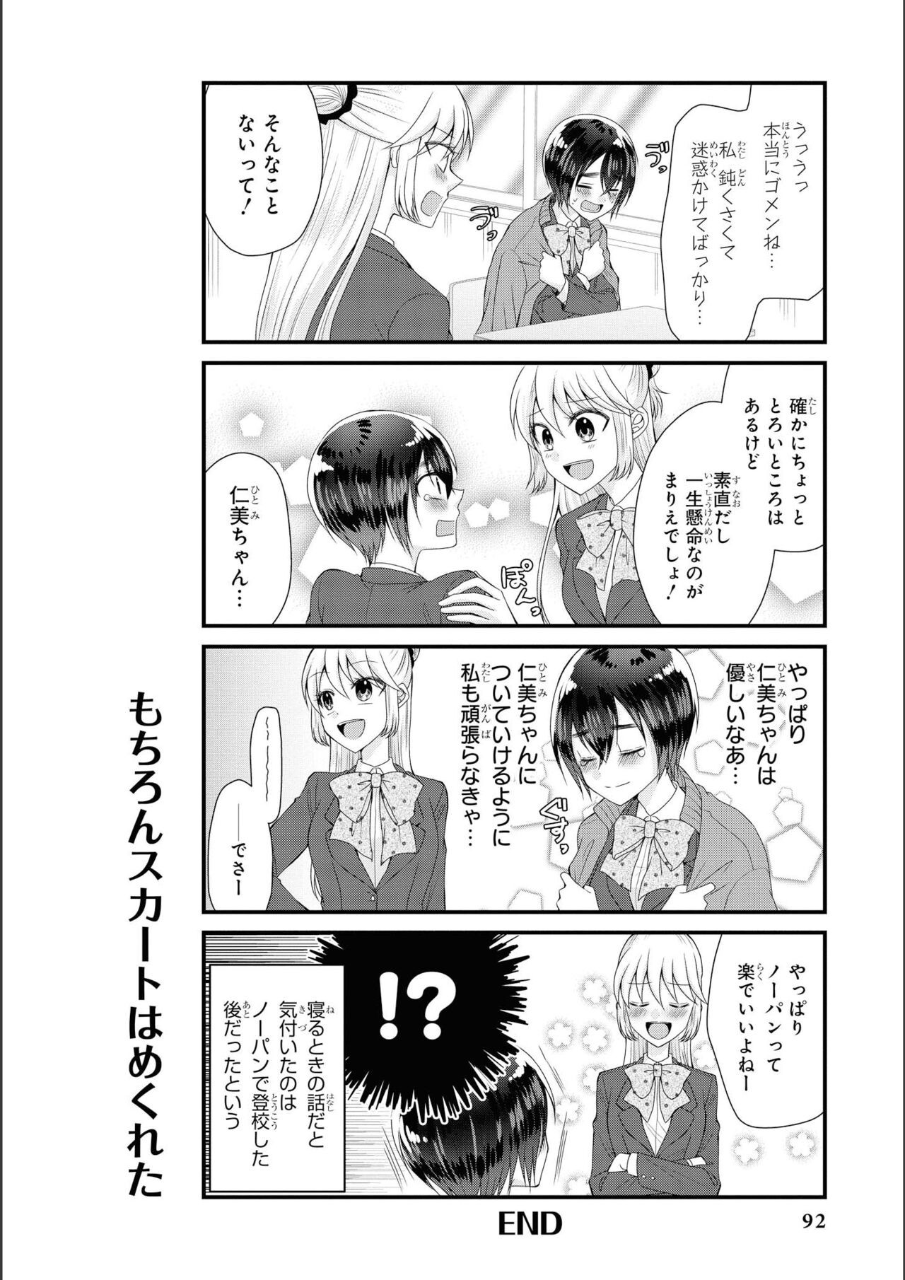 Page 94