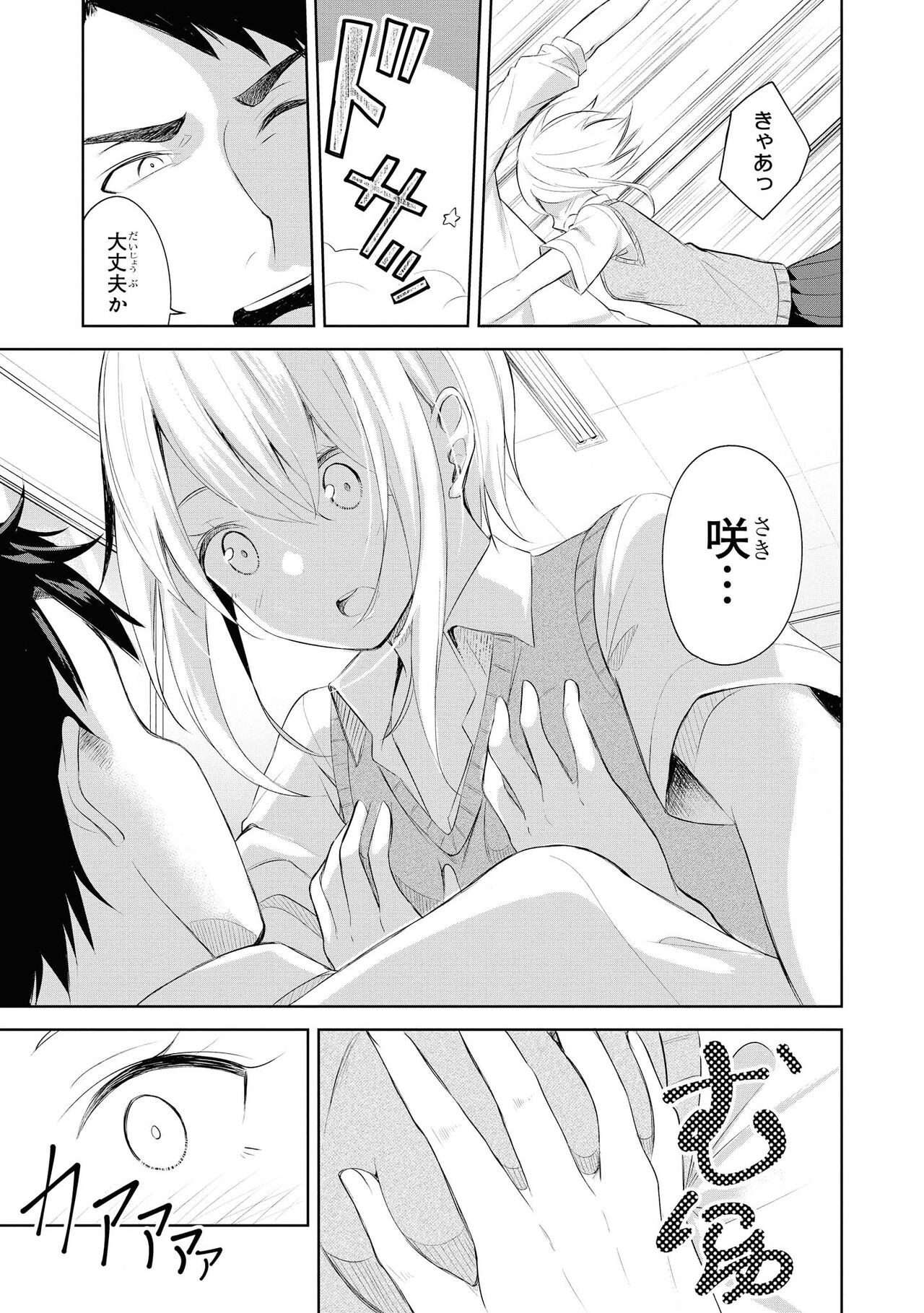 Page 107