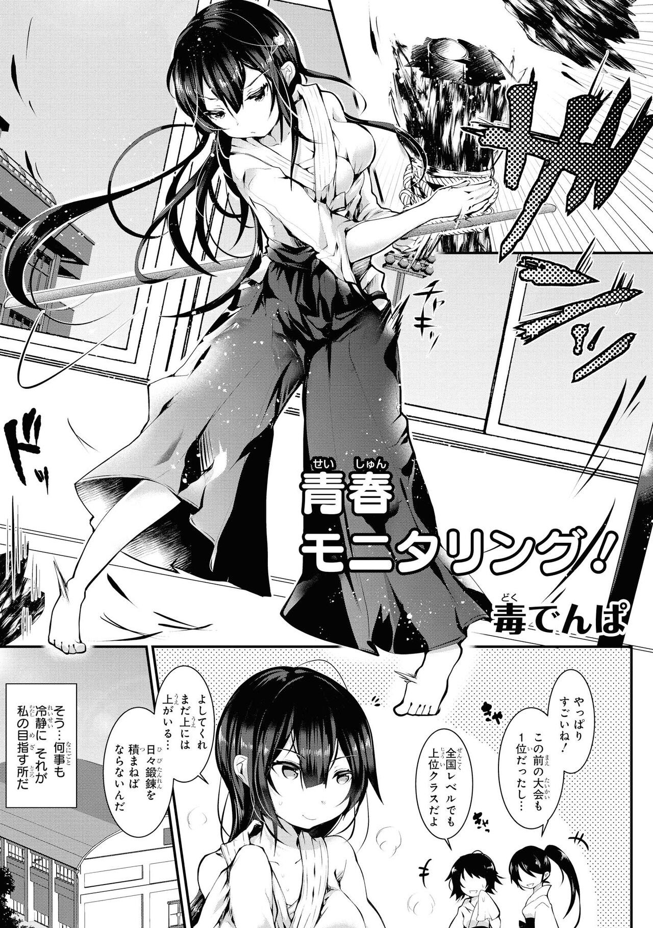 Page 123