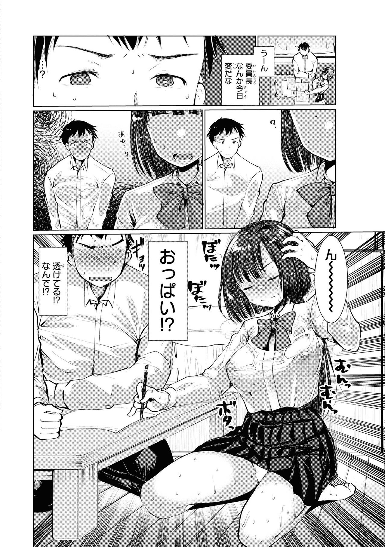 Page 140