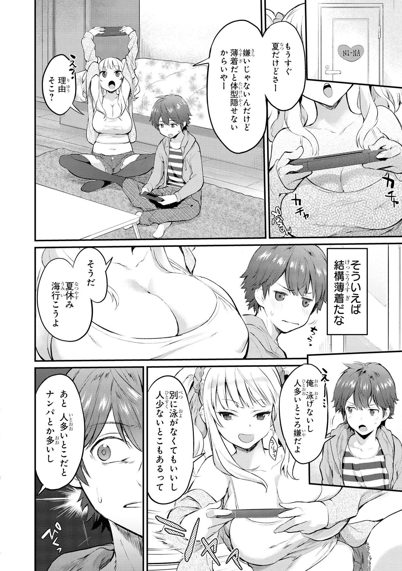 Page 50
