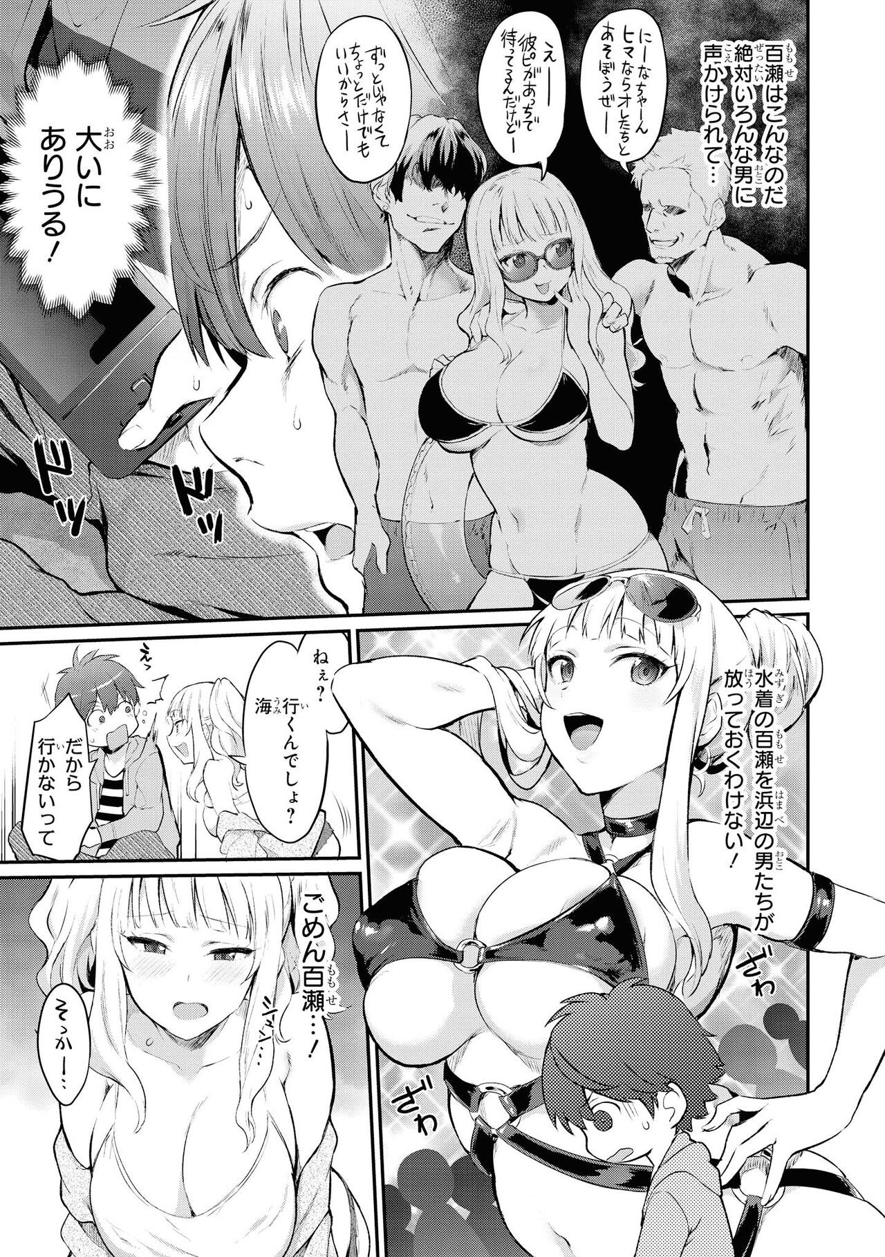 Page 51