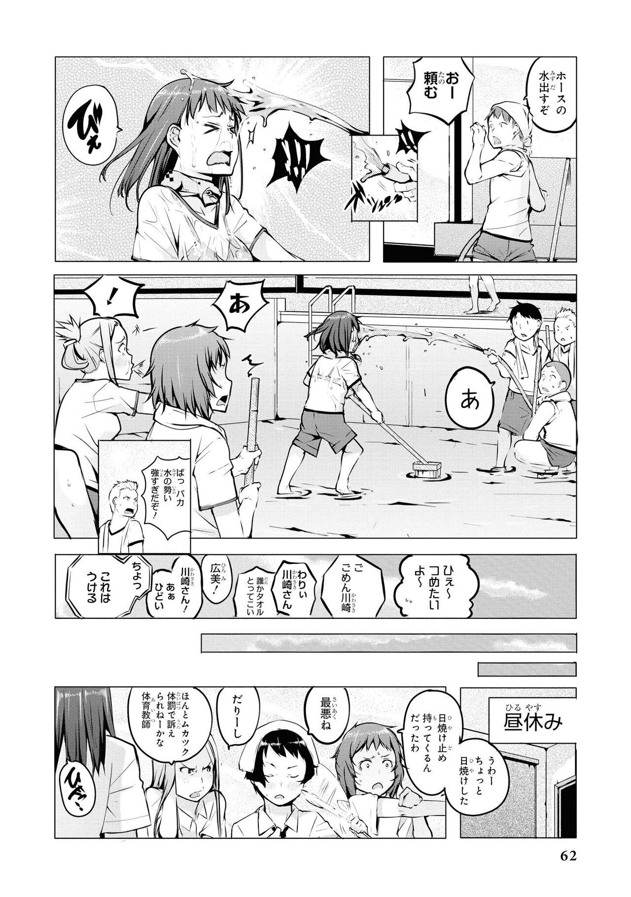 Page 64