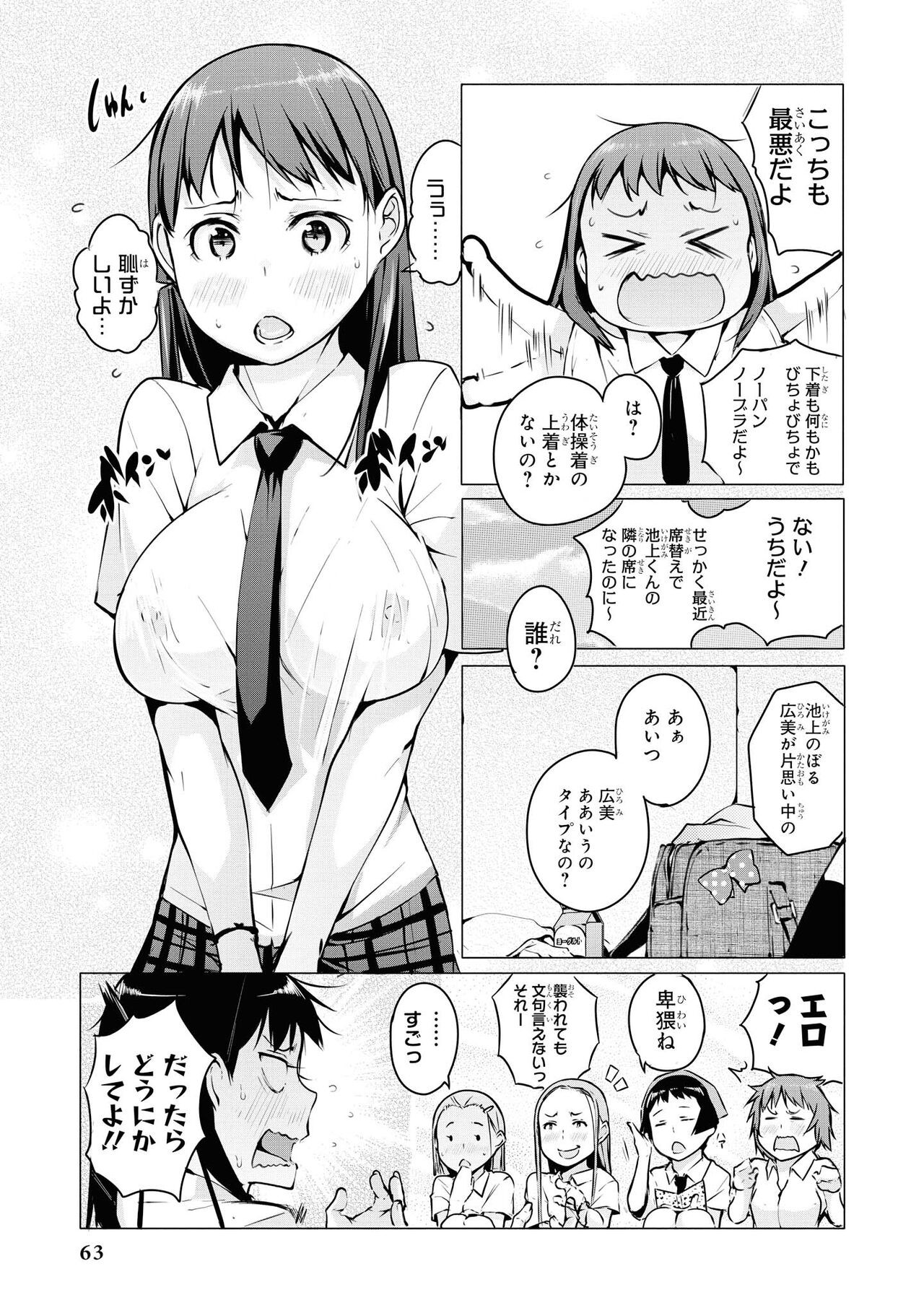 Page 65