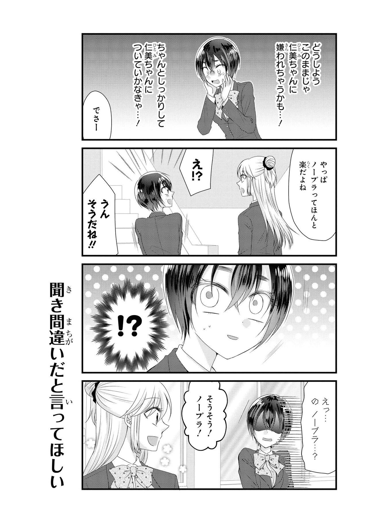 Page 87
