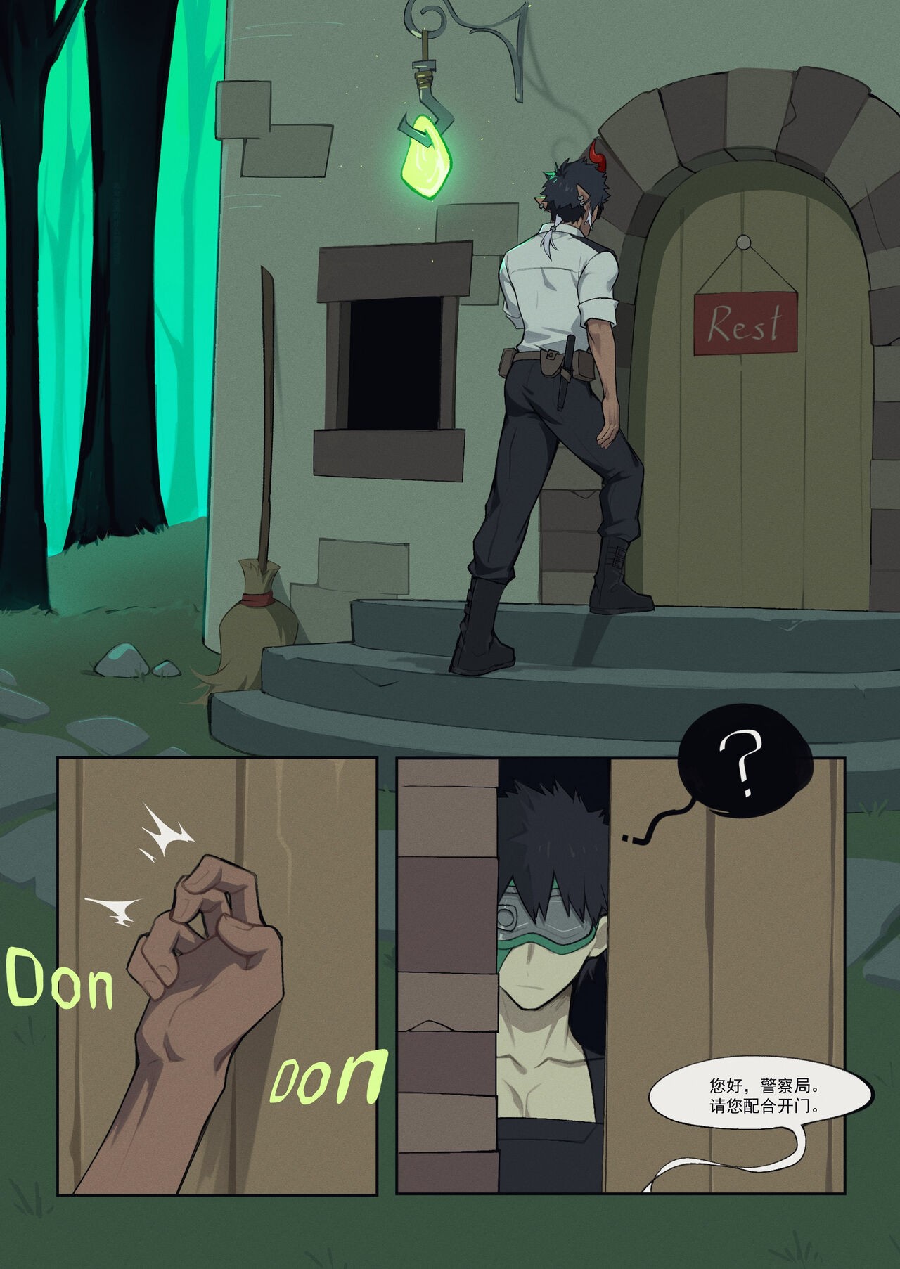 Page 3