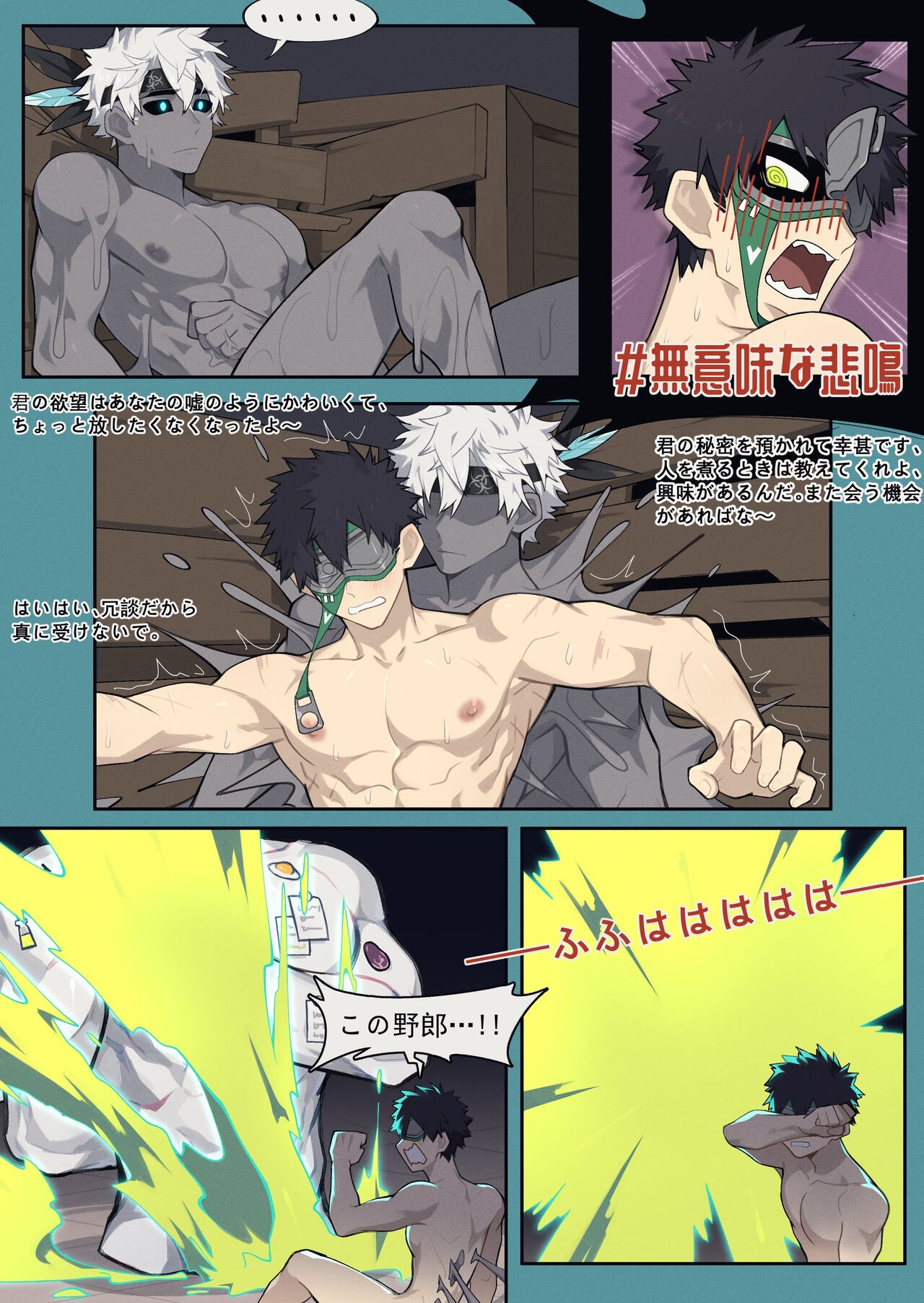 Page 31