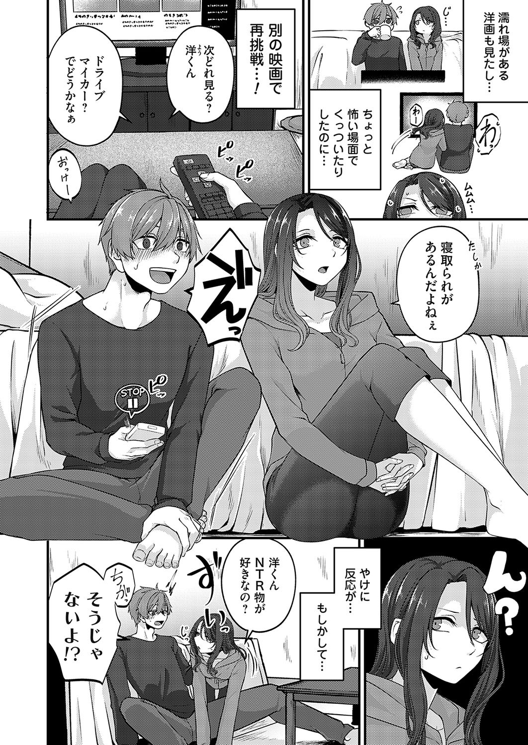 Page 115