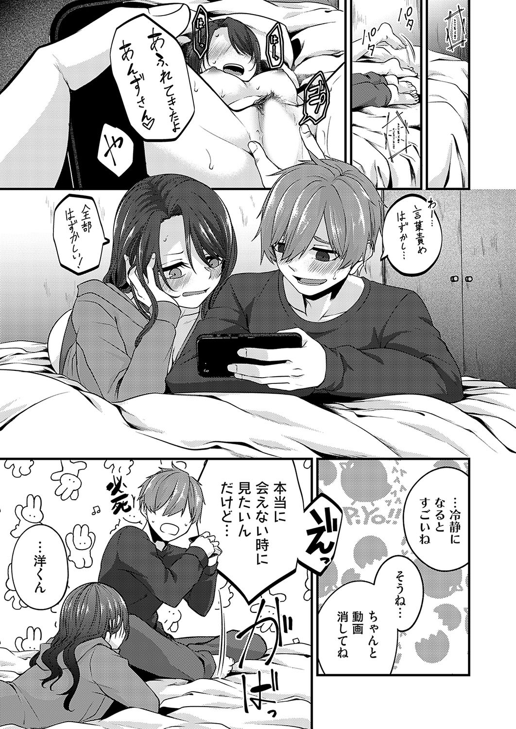 Page 136