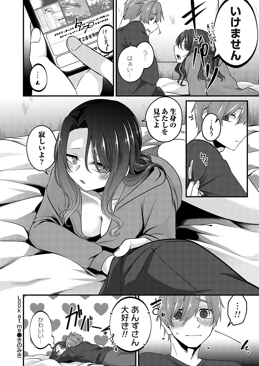 Page 137