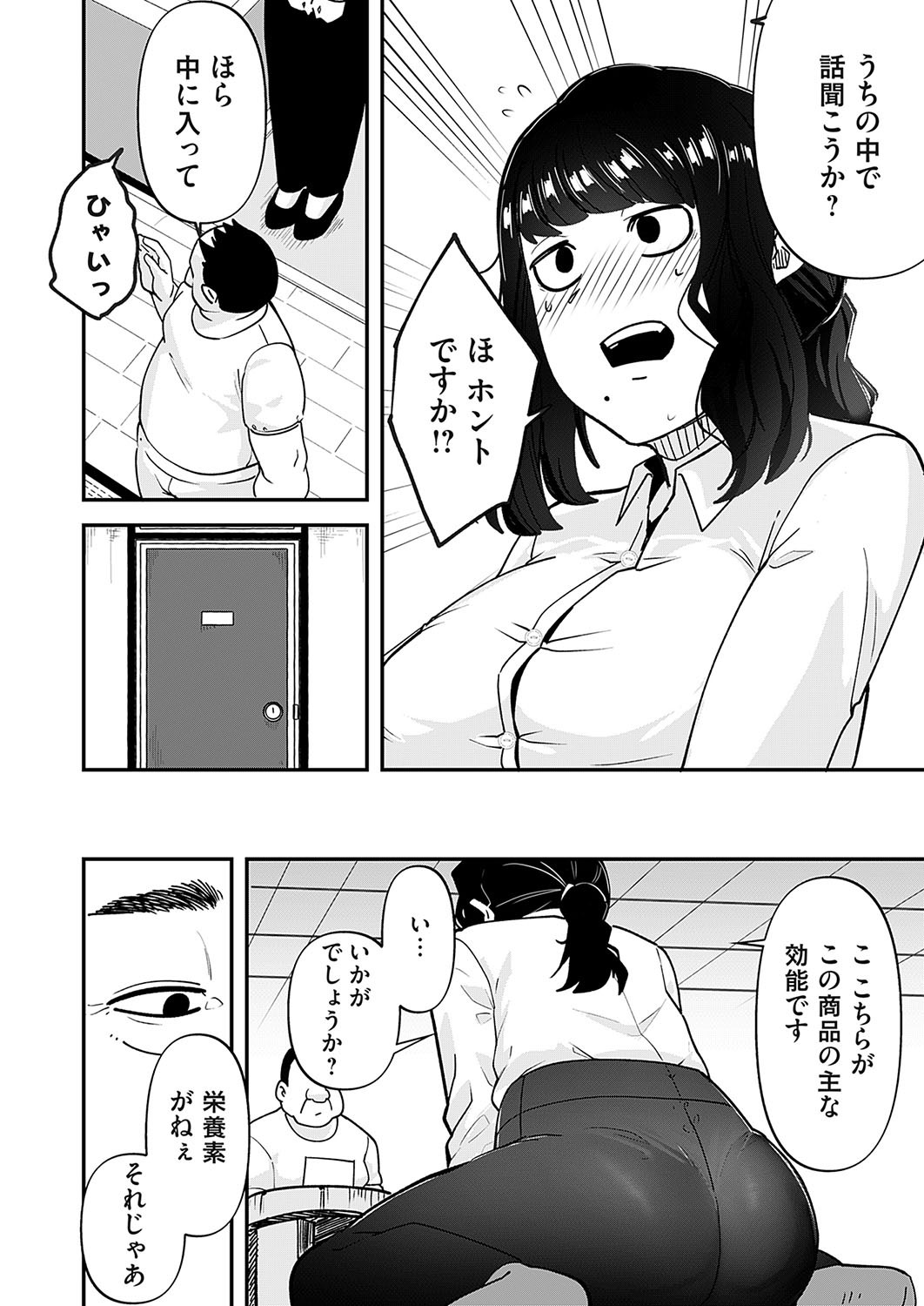 Page 141