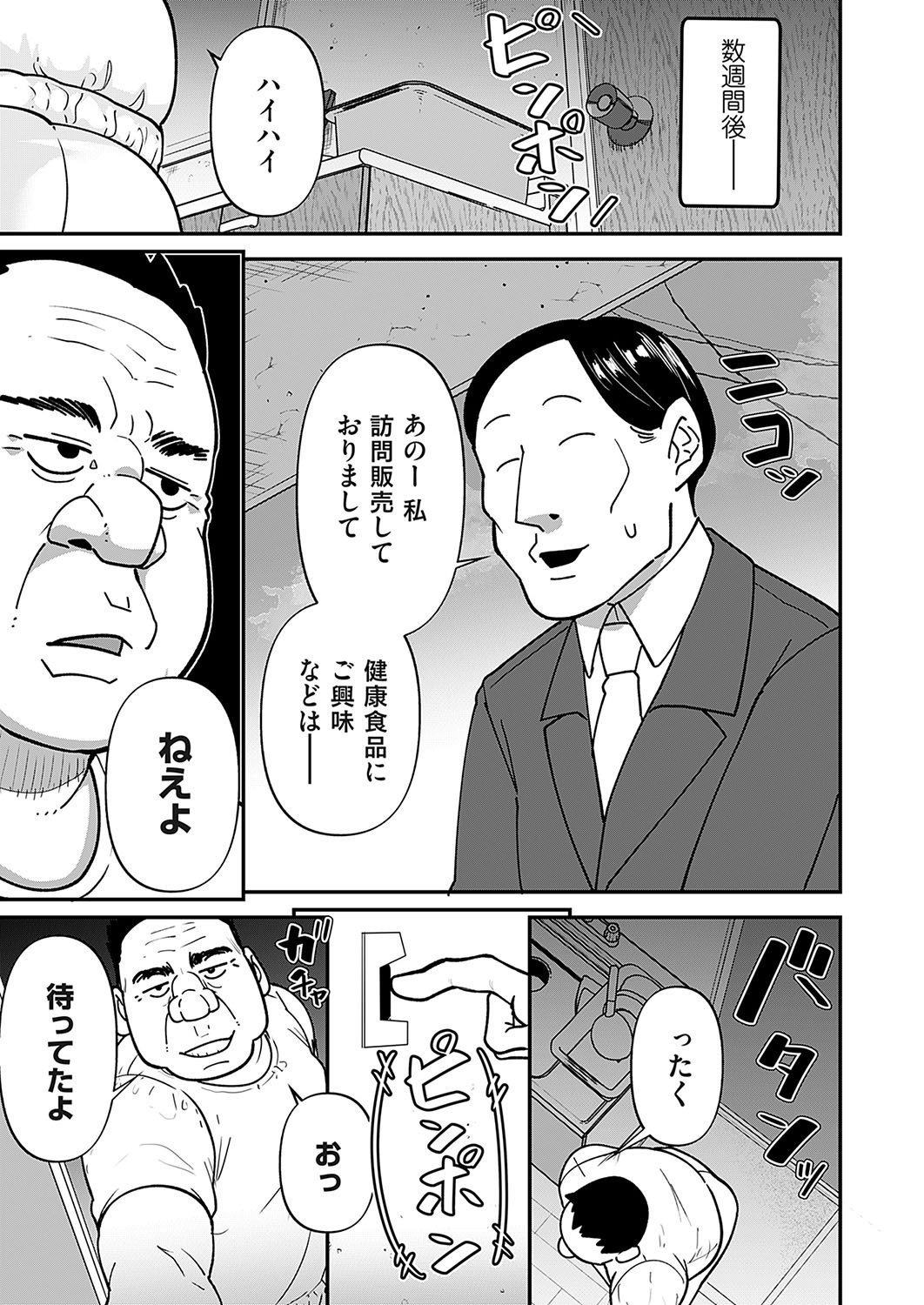 Page 162