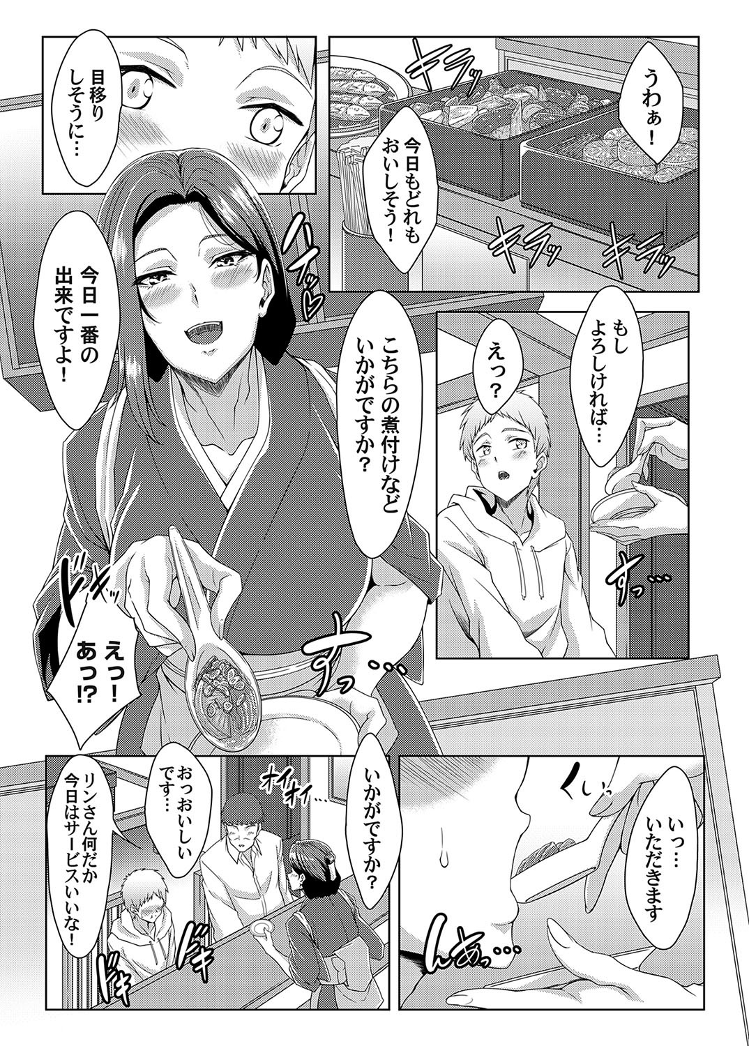 Page 167