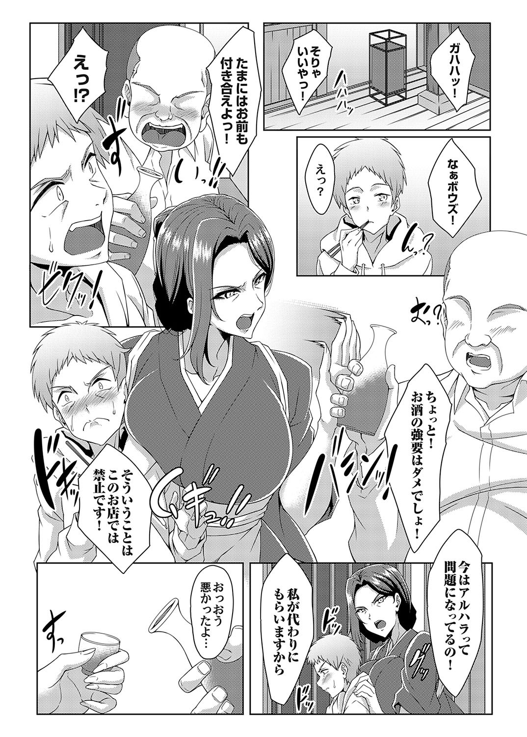 Page 169
