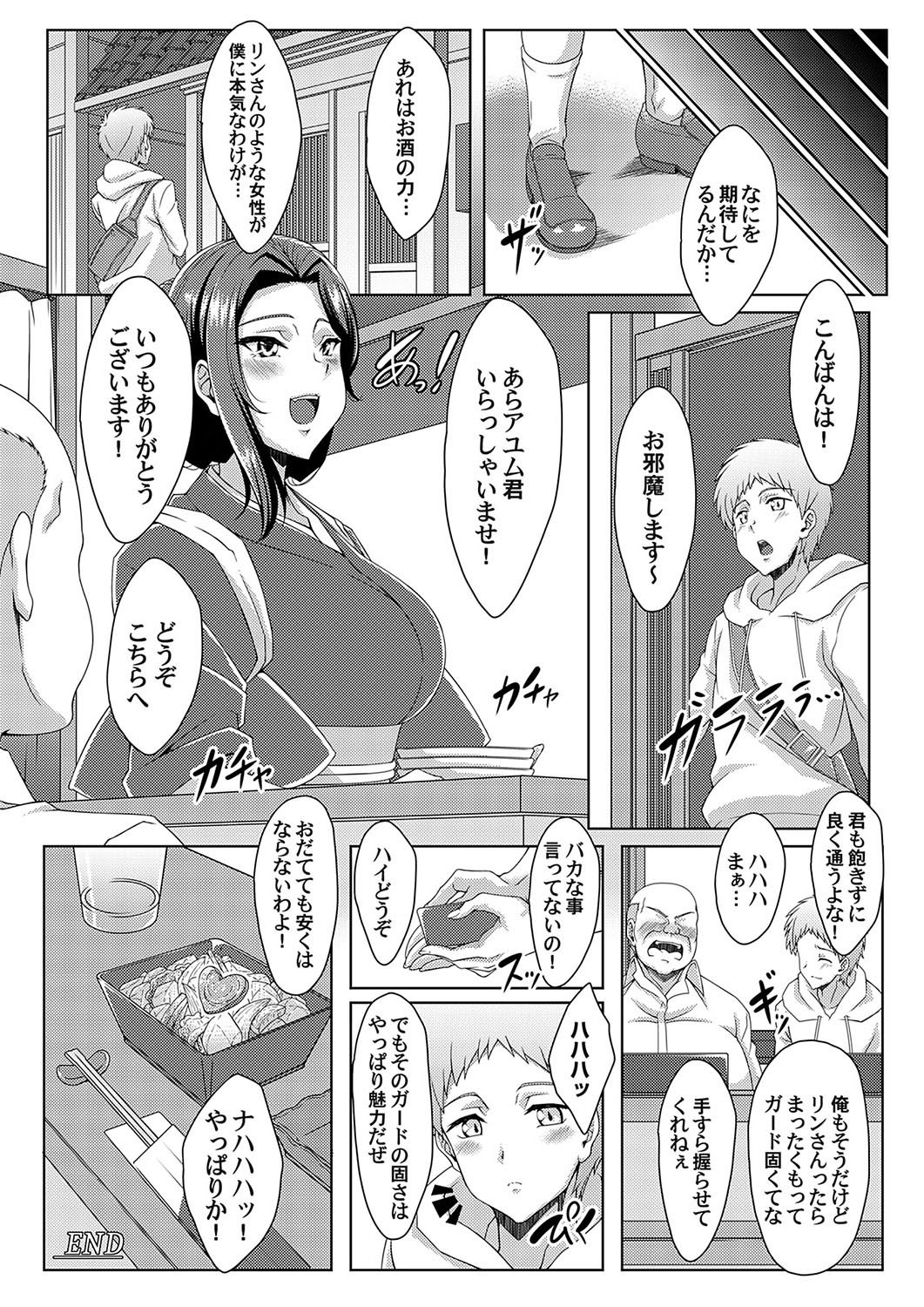 Page 189