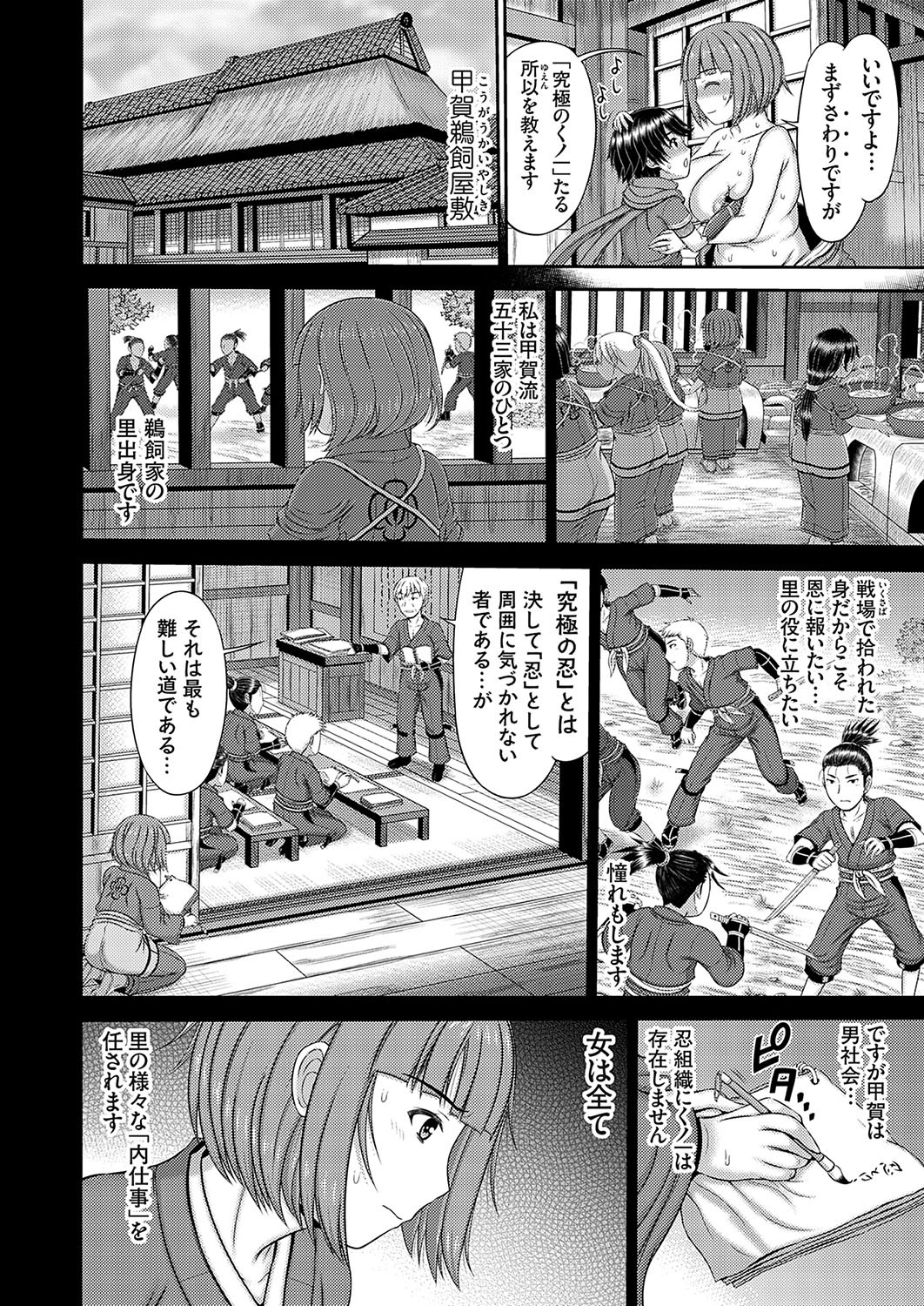Page 57