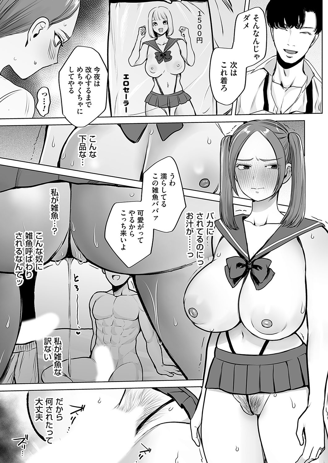 Page 80