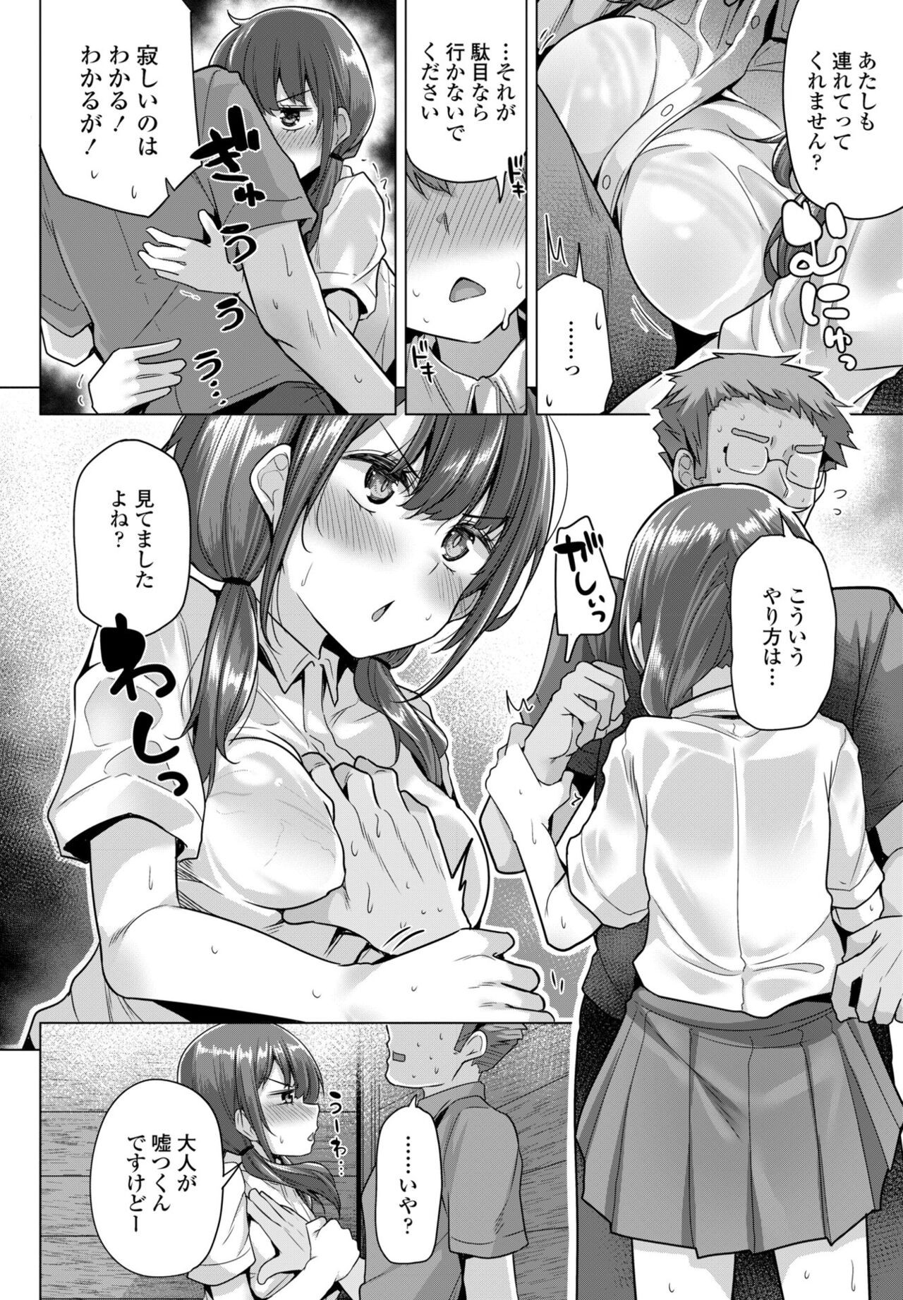 Page 126