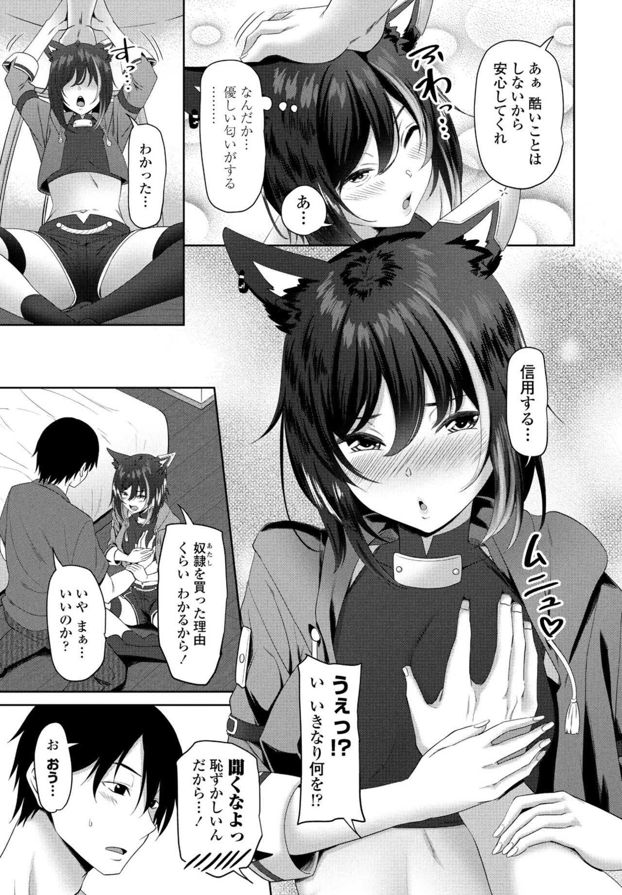 Page 167