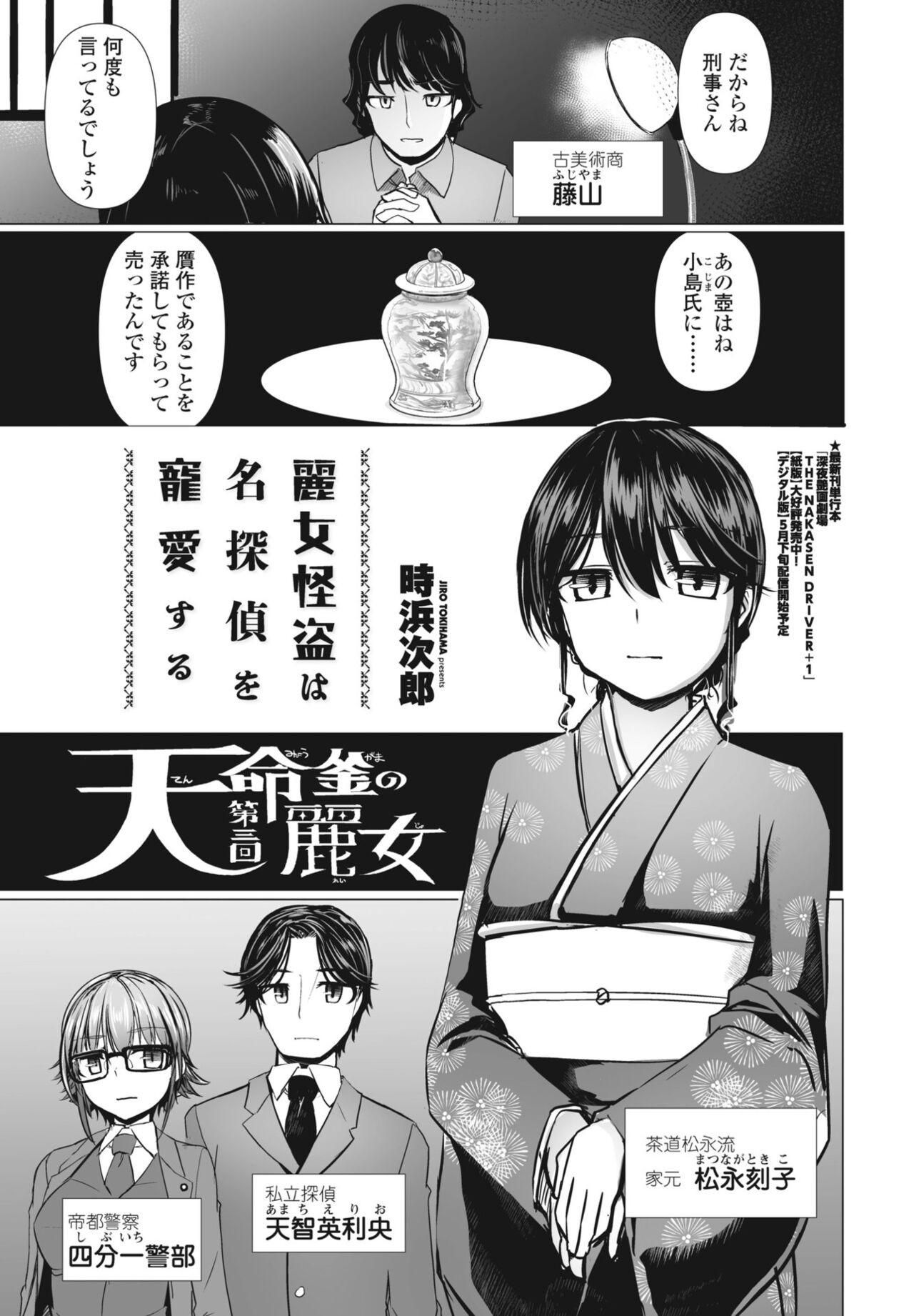 Page 187