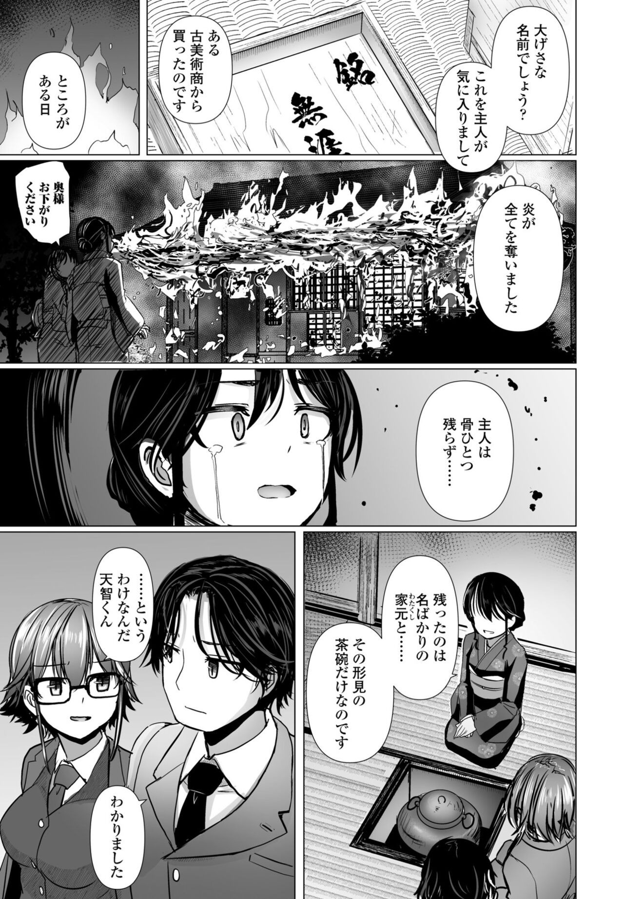 Page 189