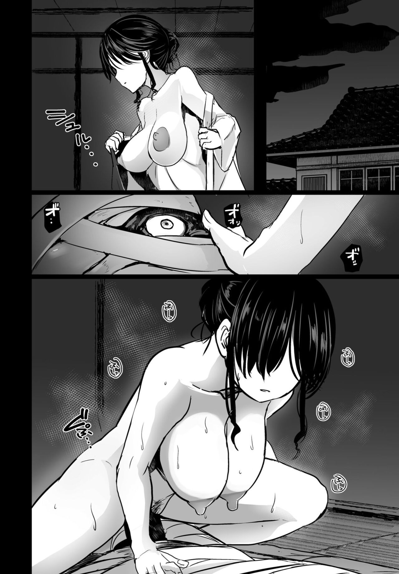 Page 190