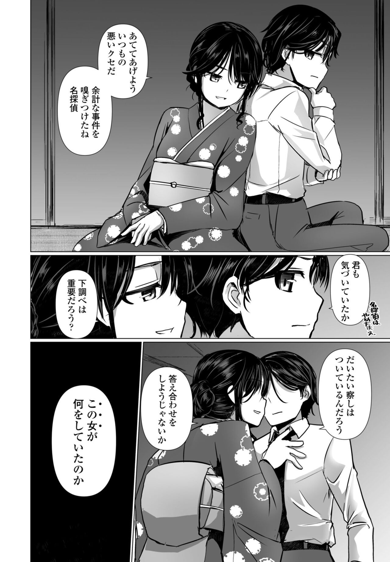 Page 194