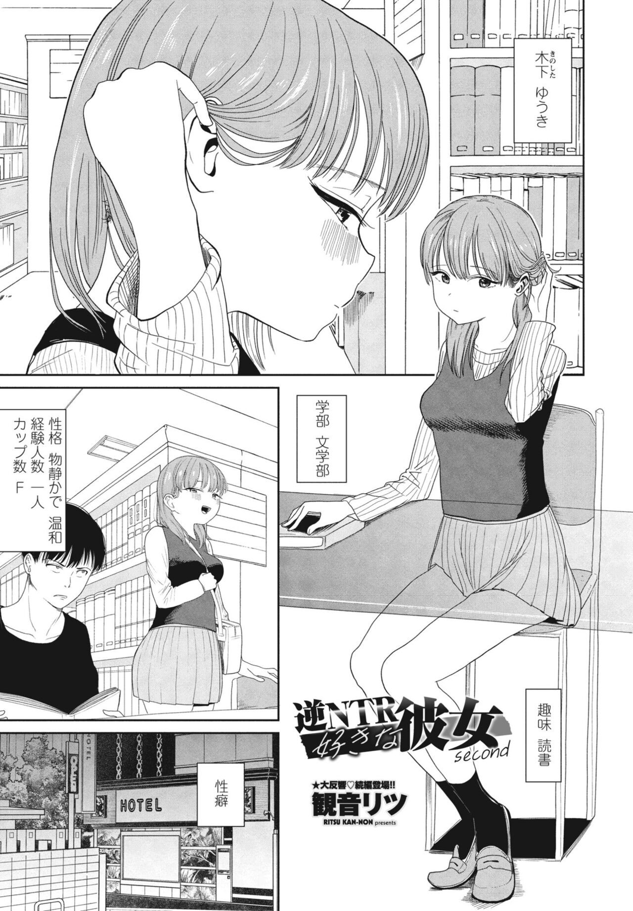Page 209