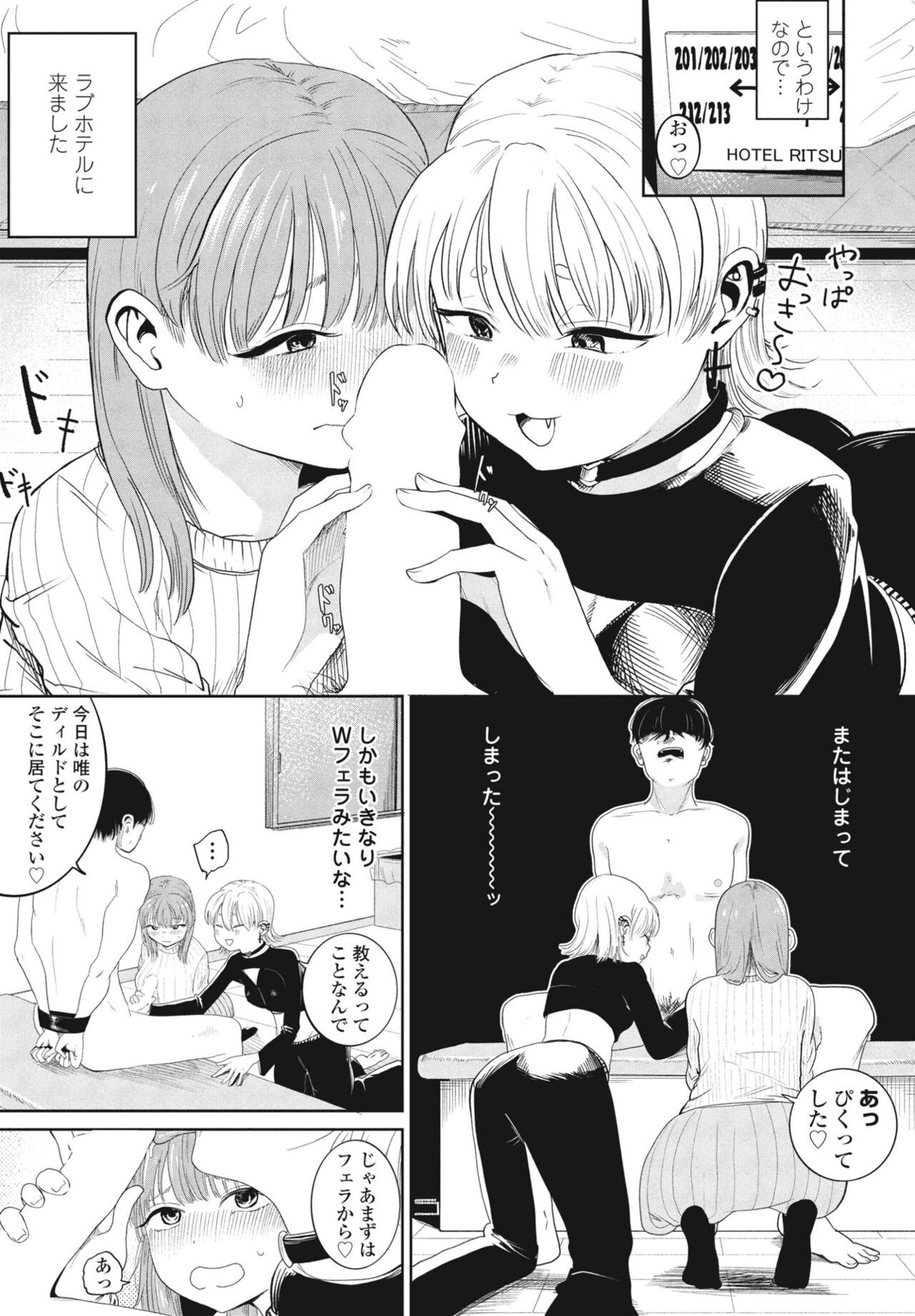 Page 213