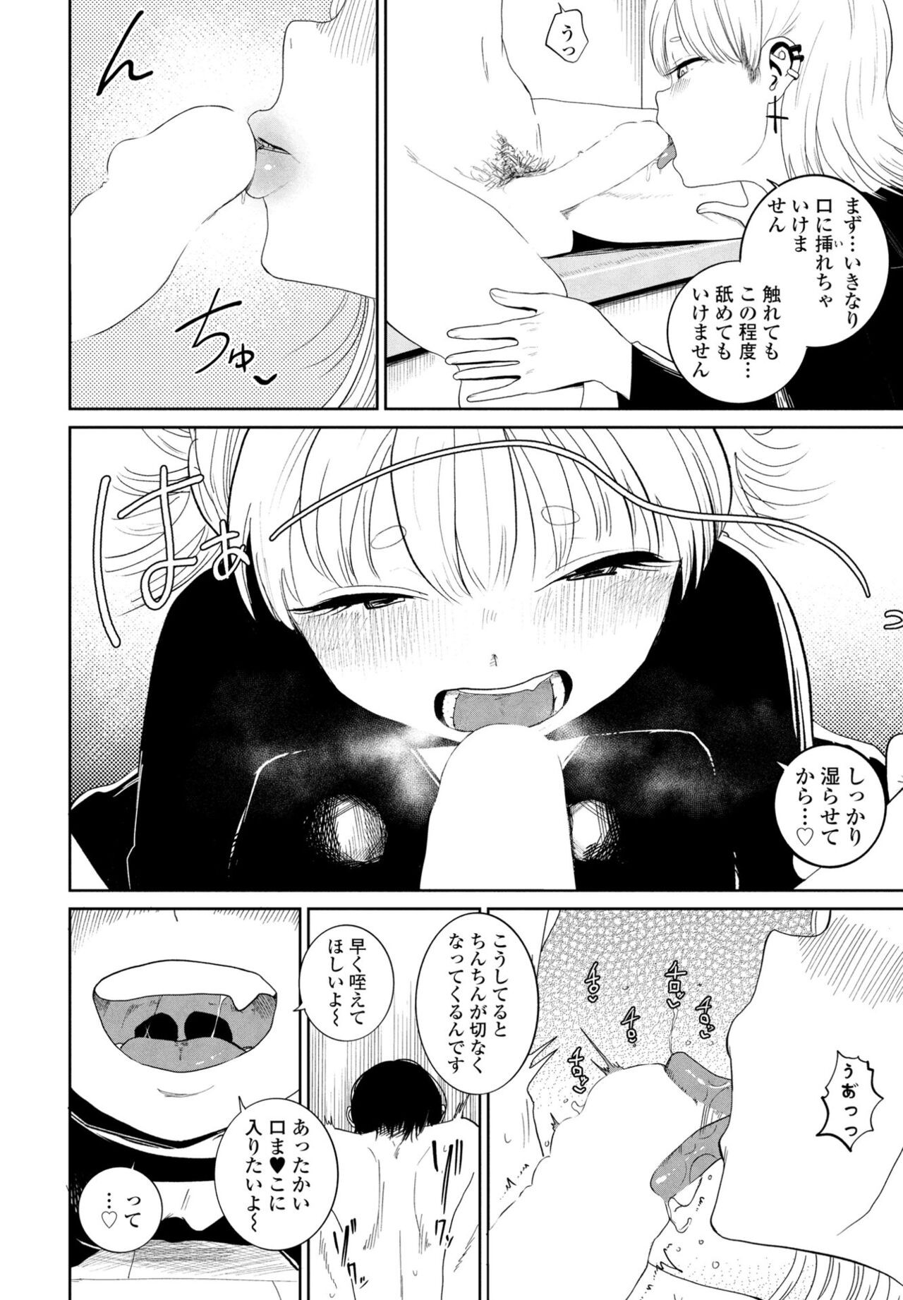 Page 214