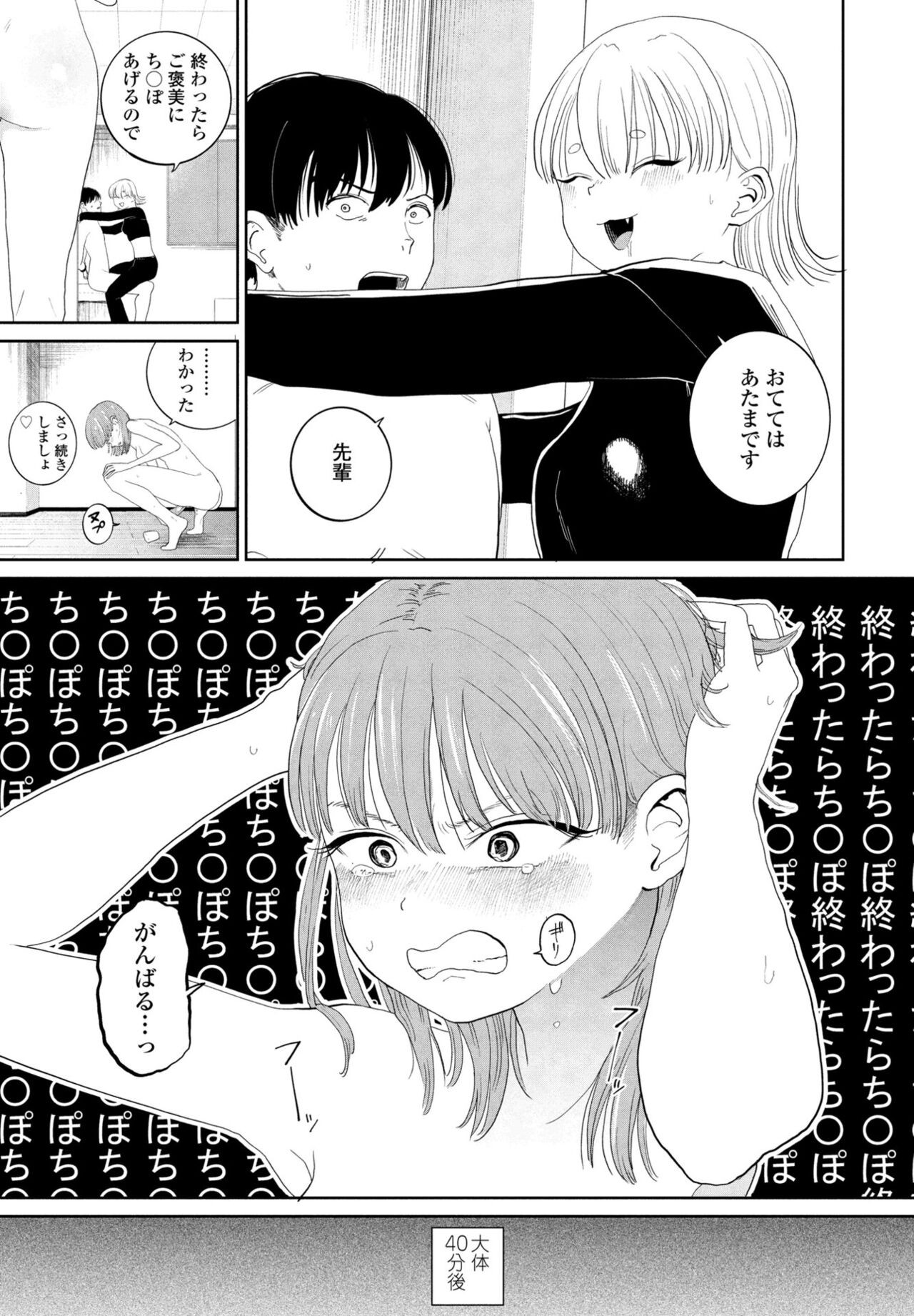 Page 223