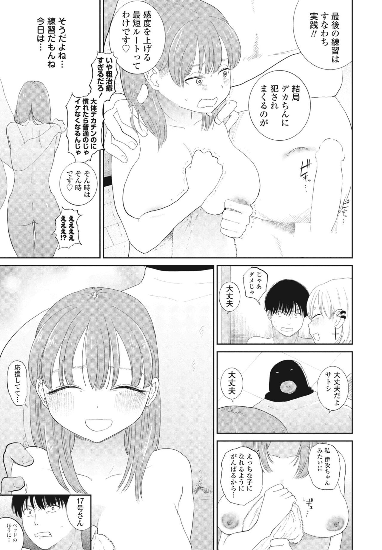 Page 227