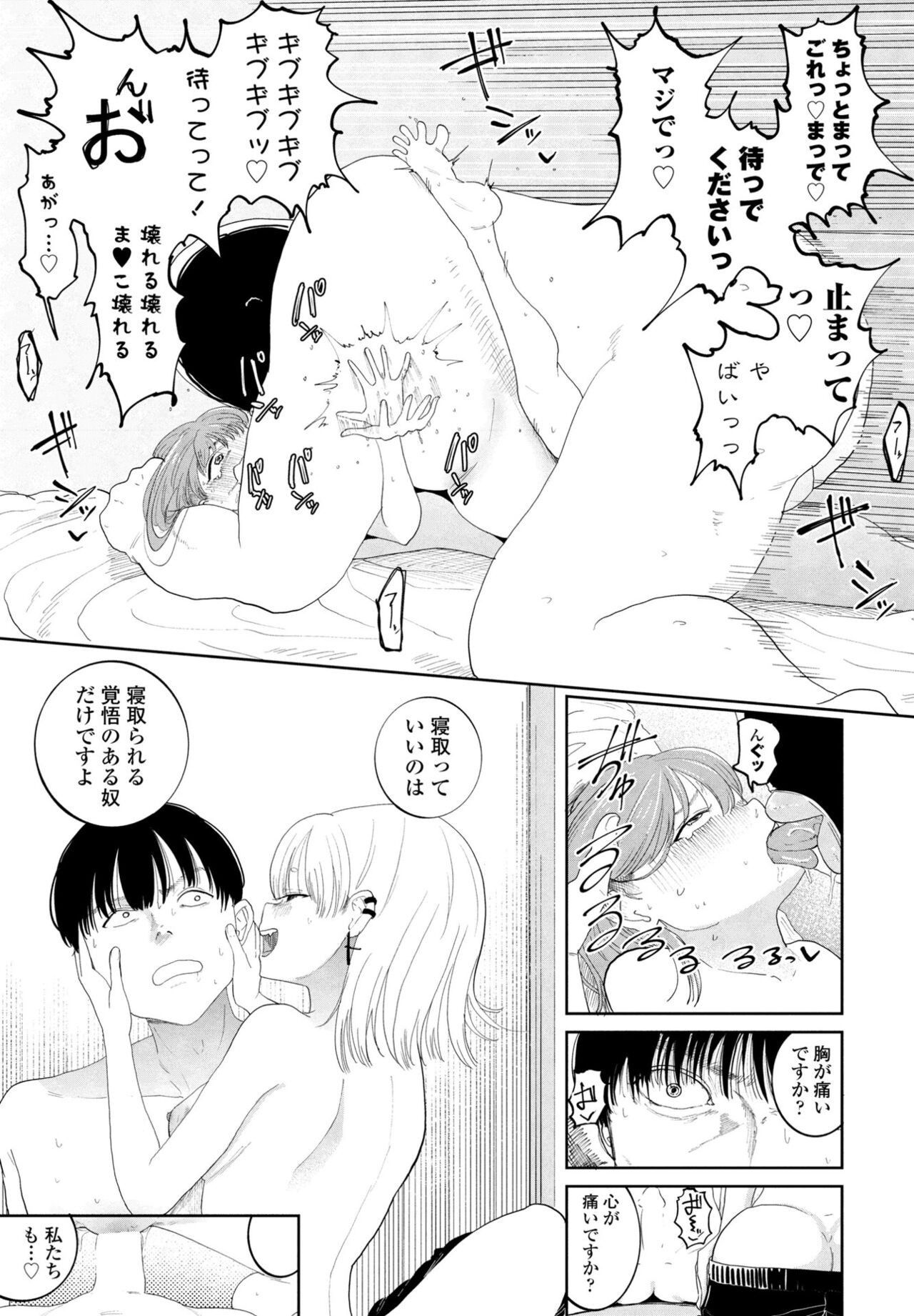 Page 229