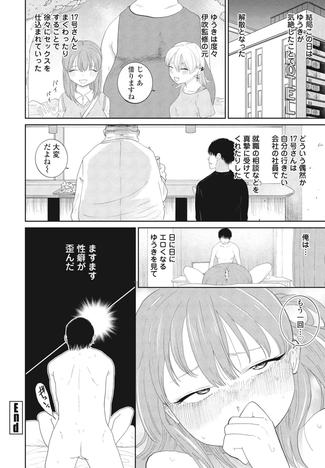 Page 232