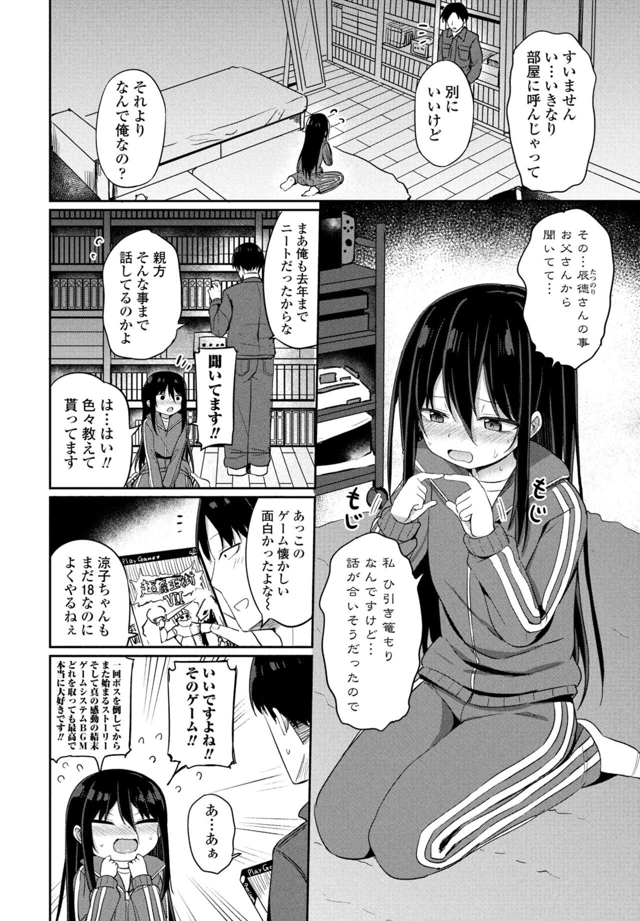 Page 234