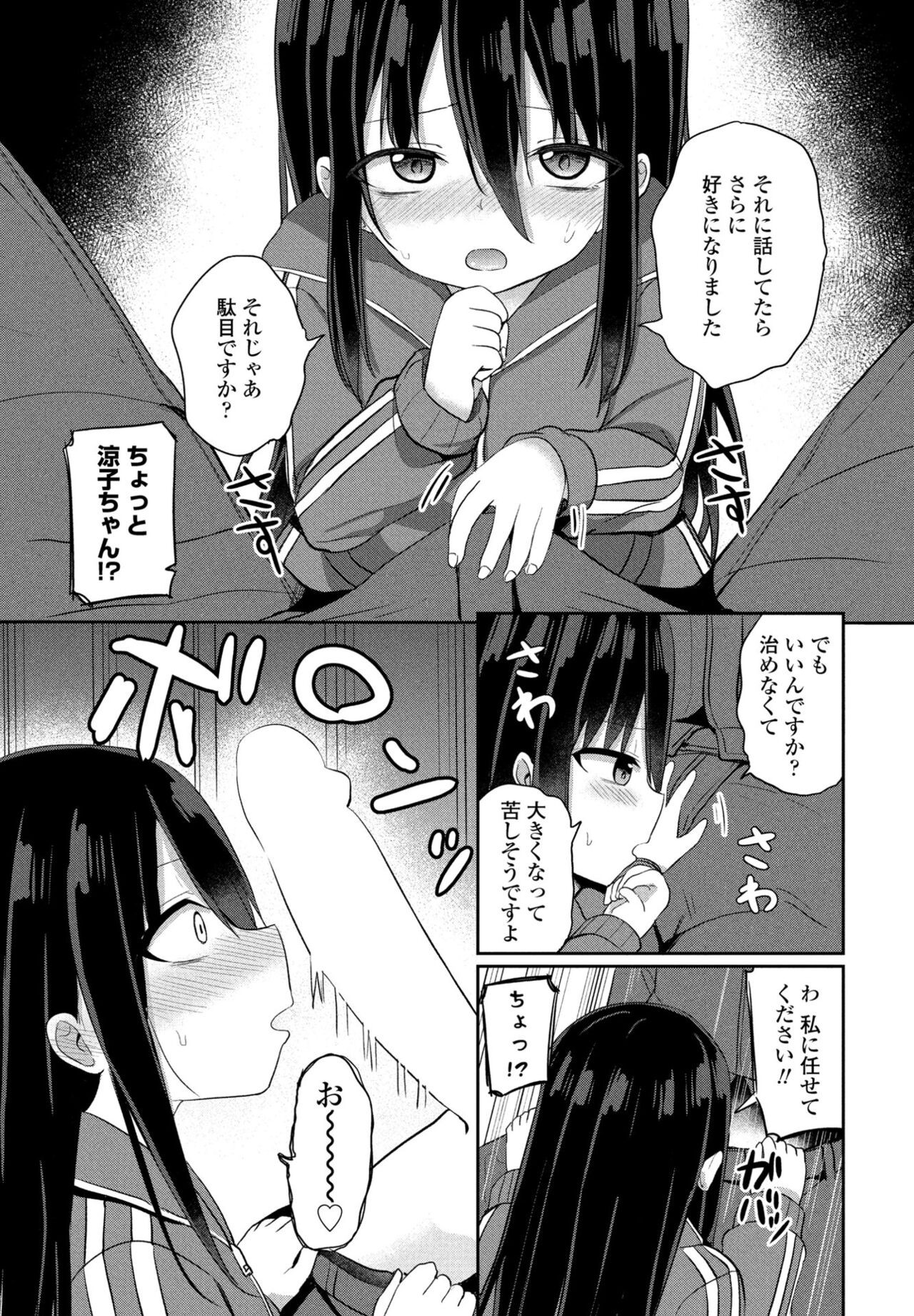 Page 237