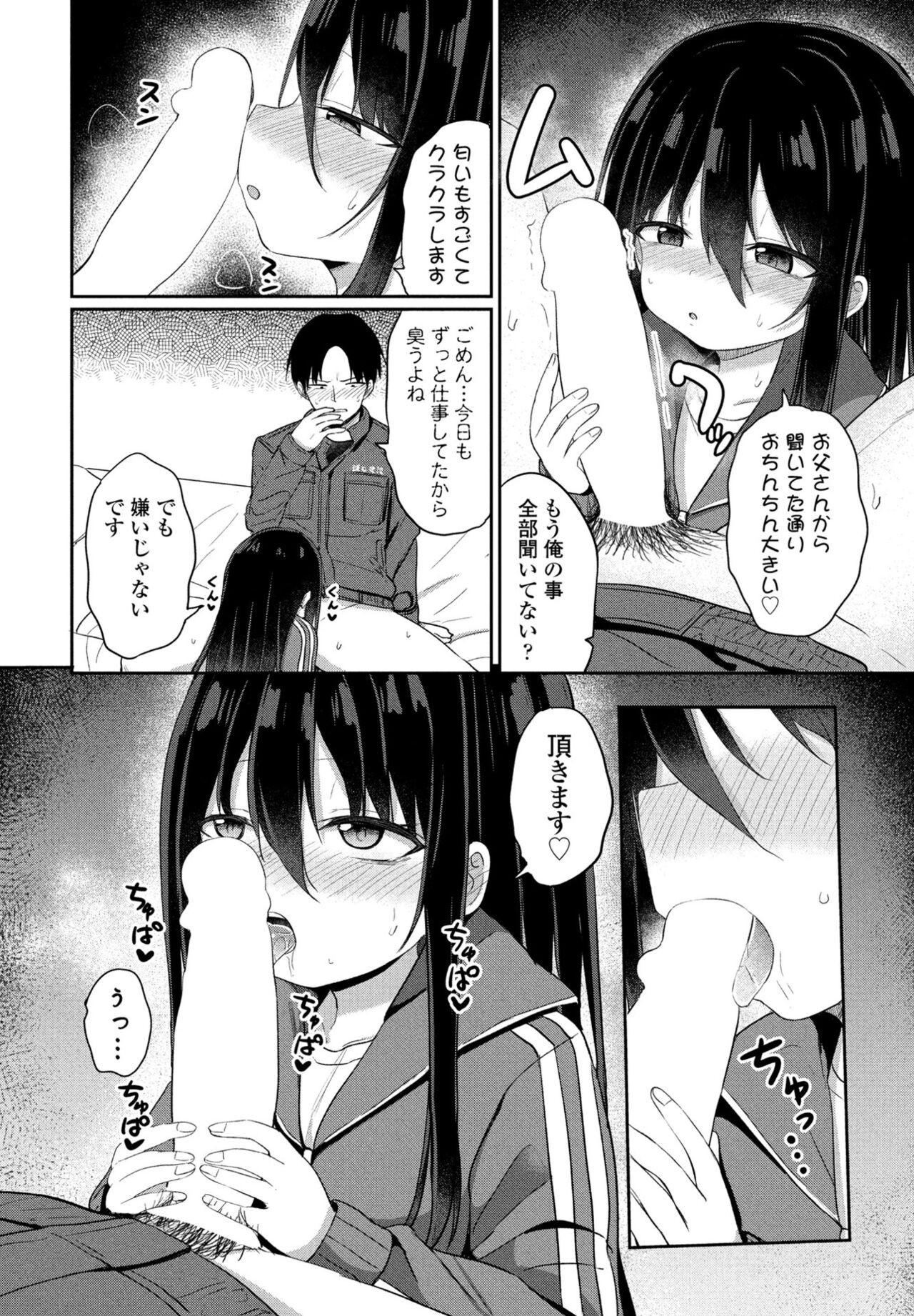 Page 238