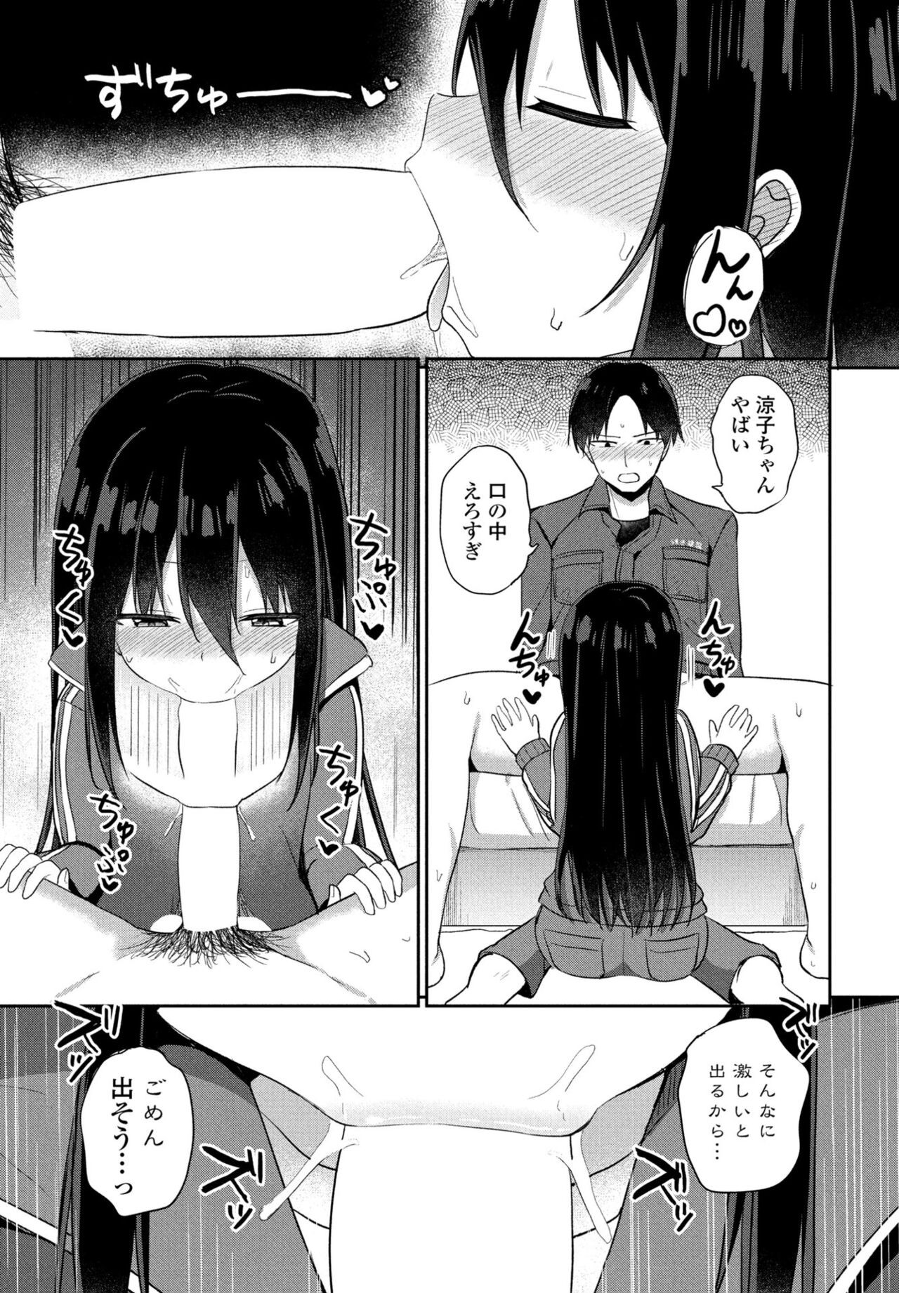 Page 239