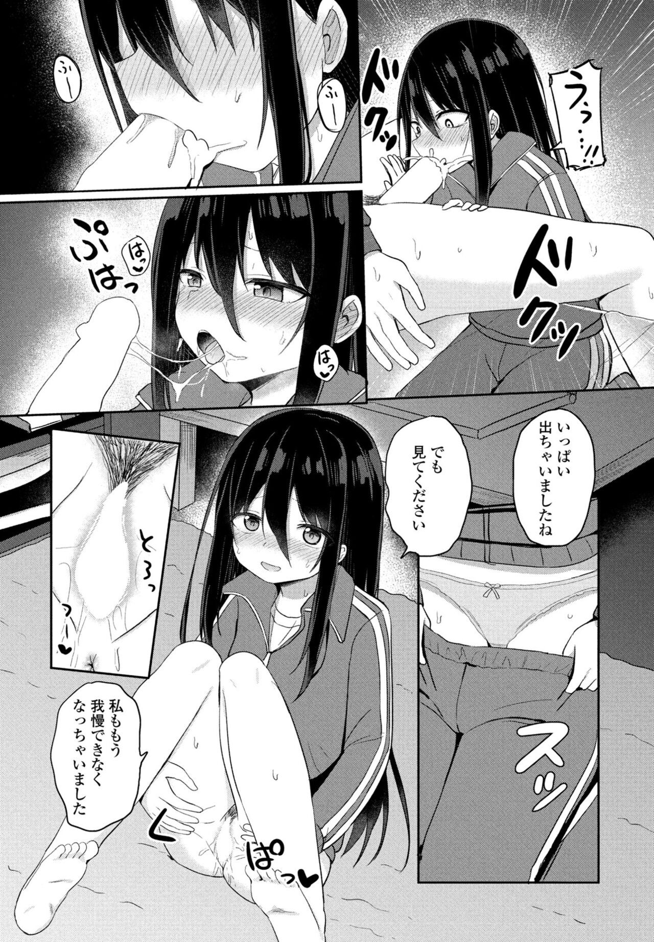 Page 240