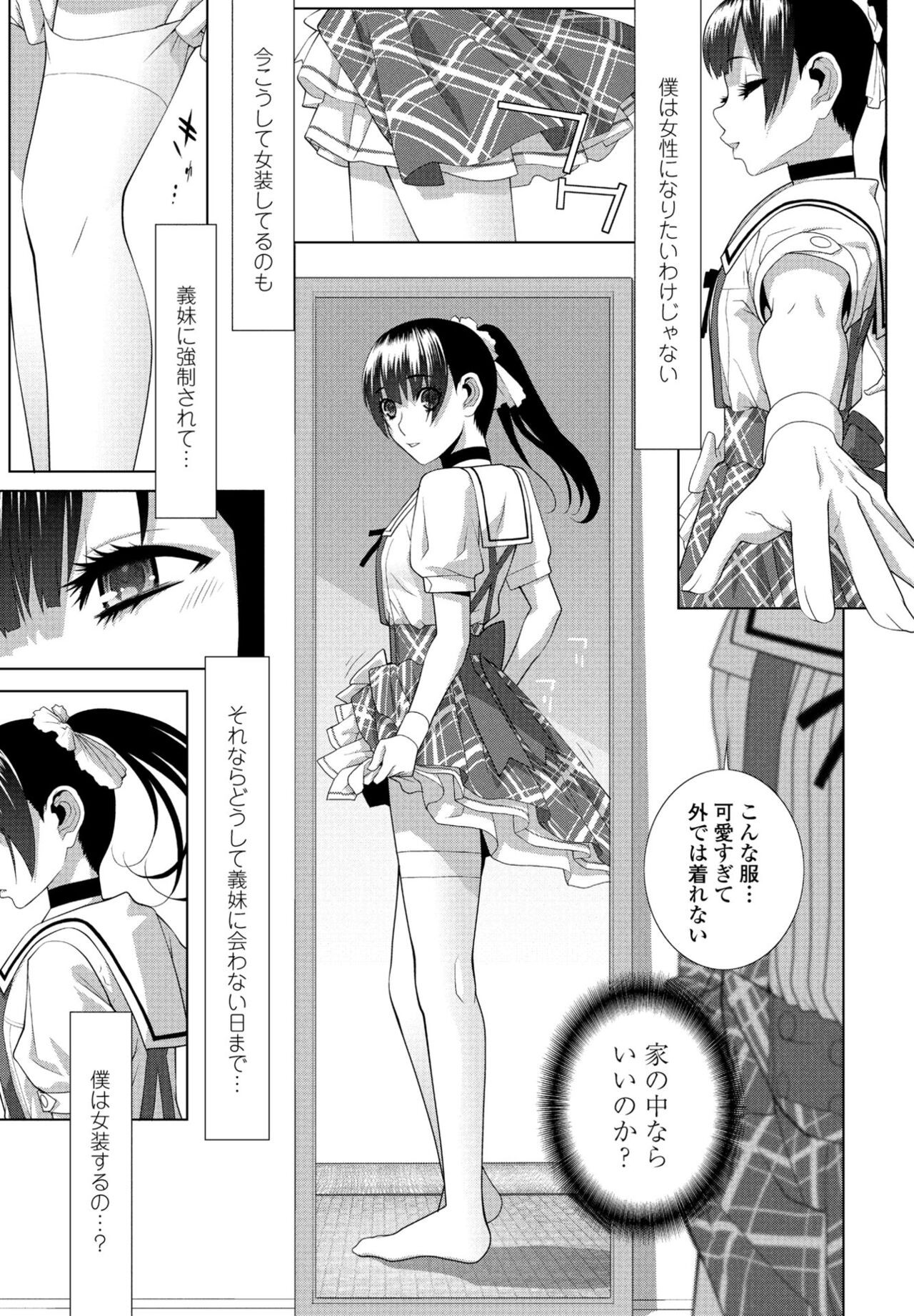 Page 257