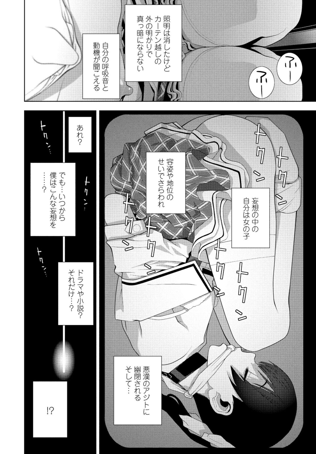 Page 260