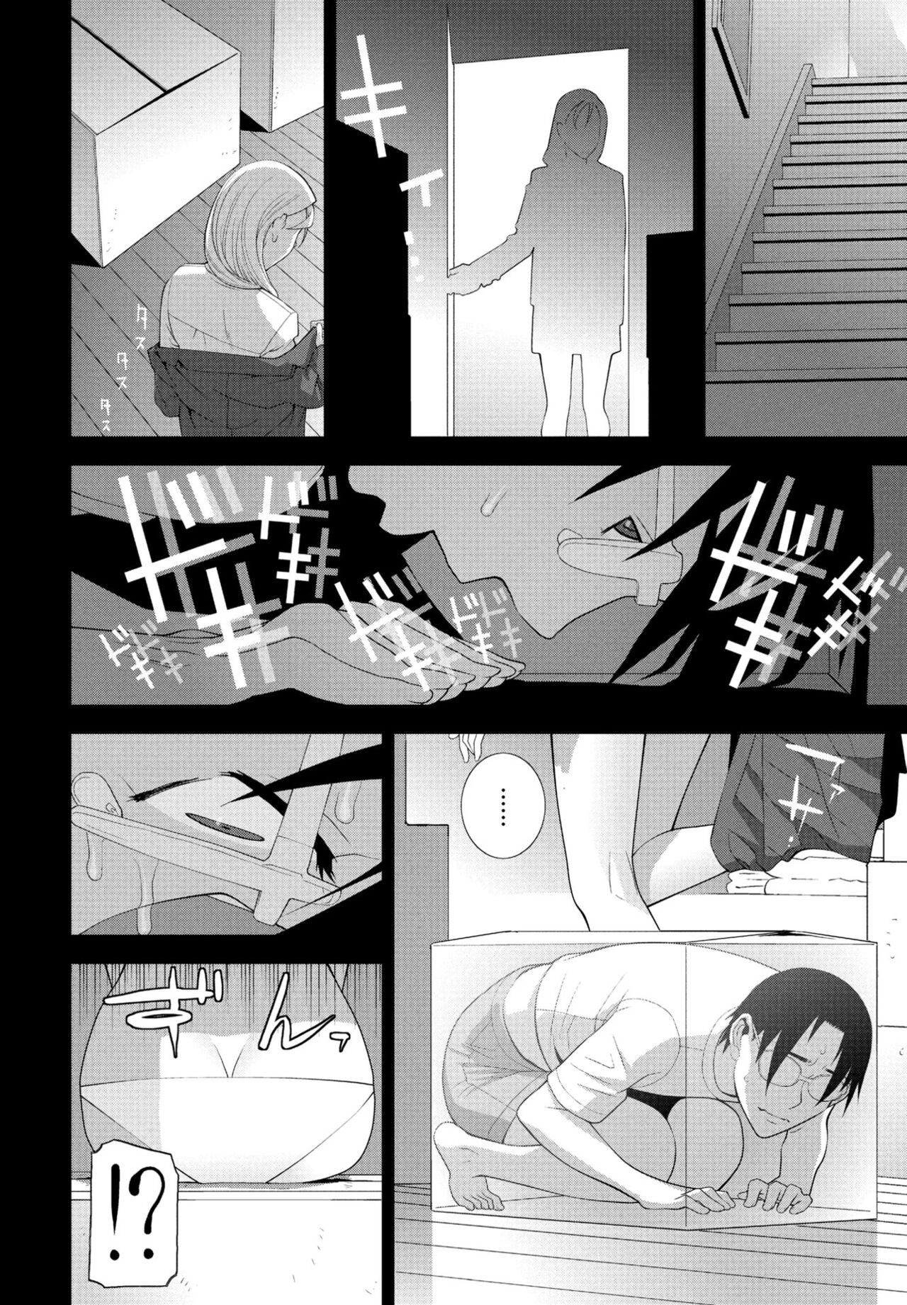 Page 262