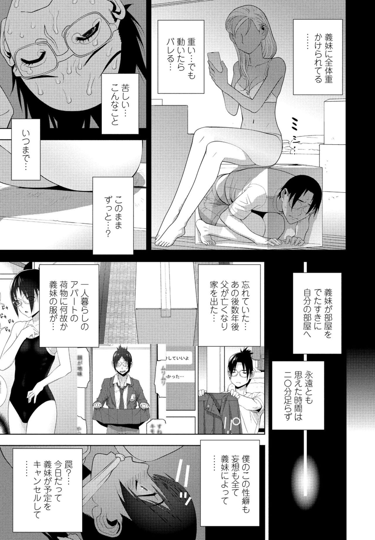 Page 263