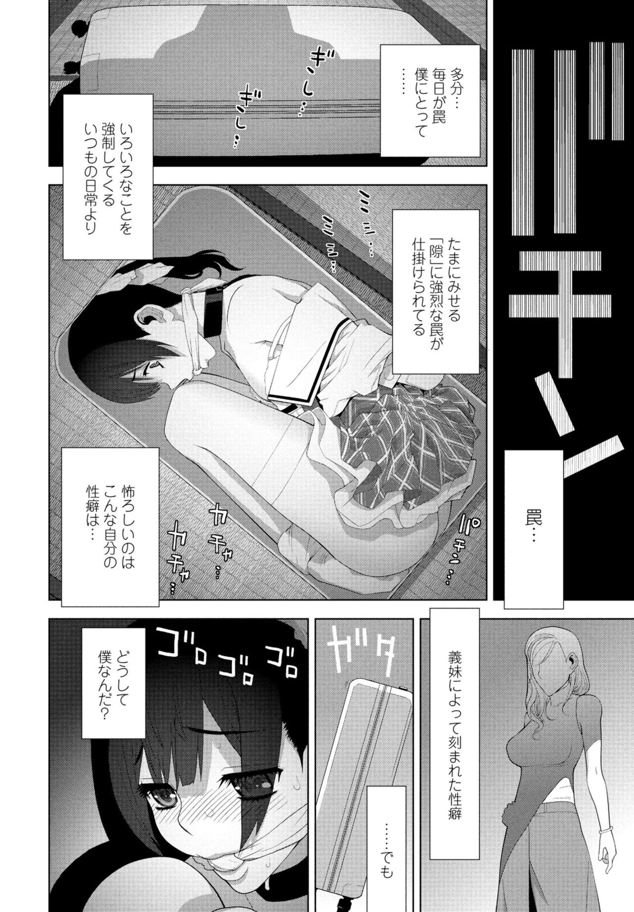Page 264