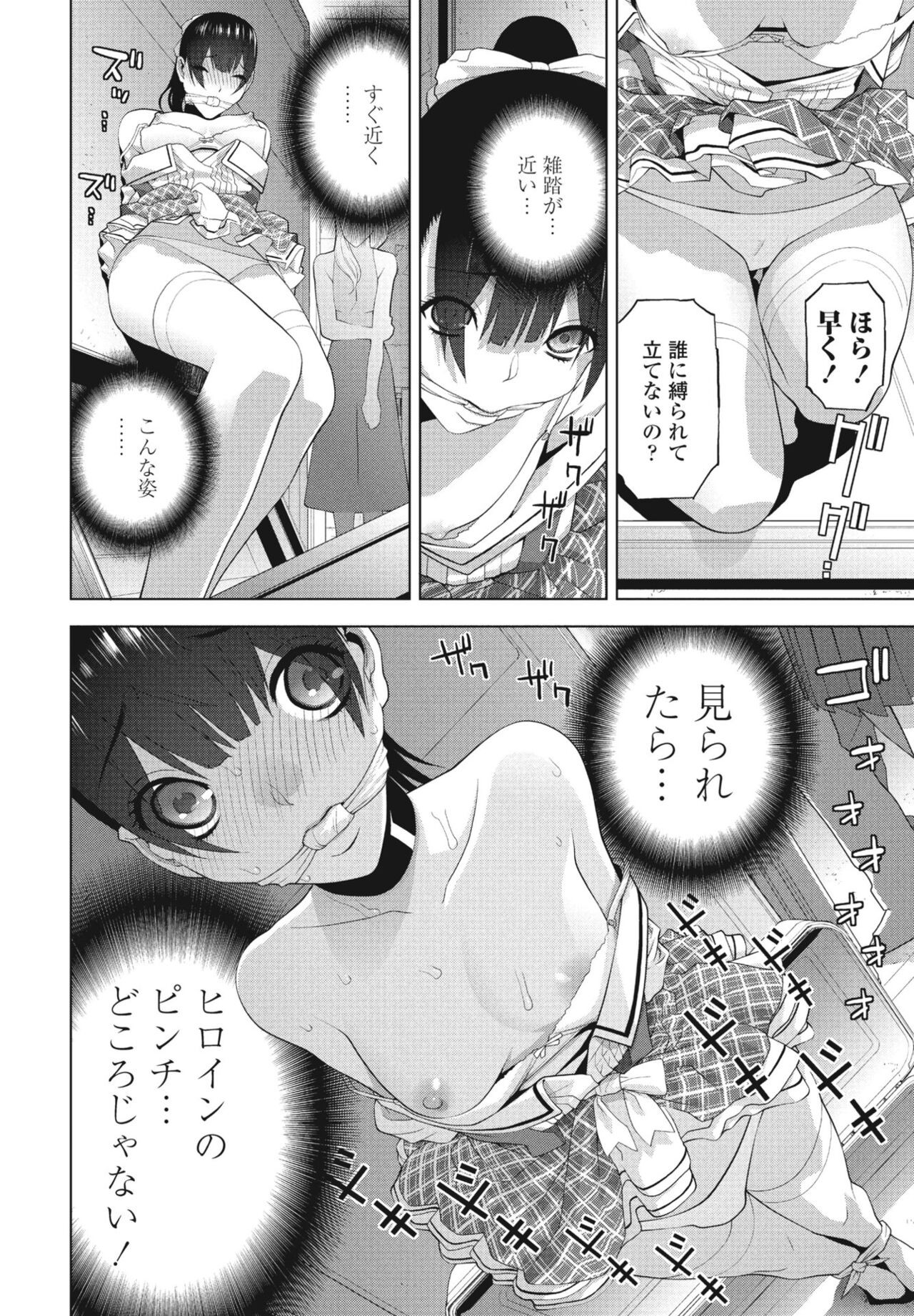Page 266
