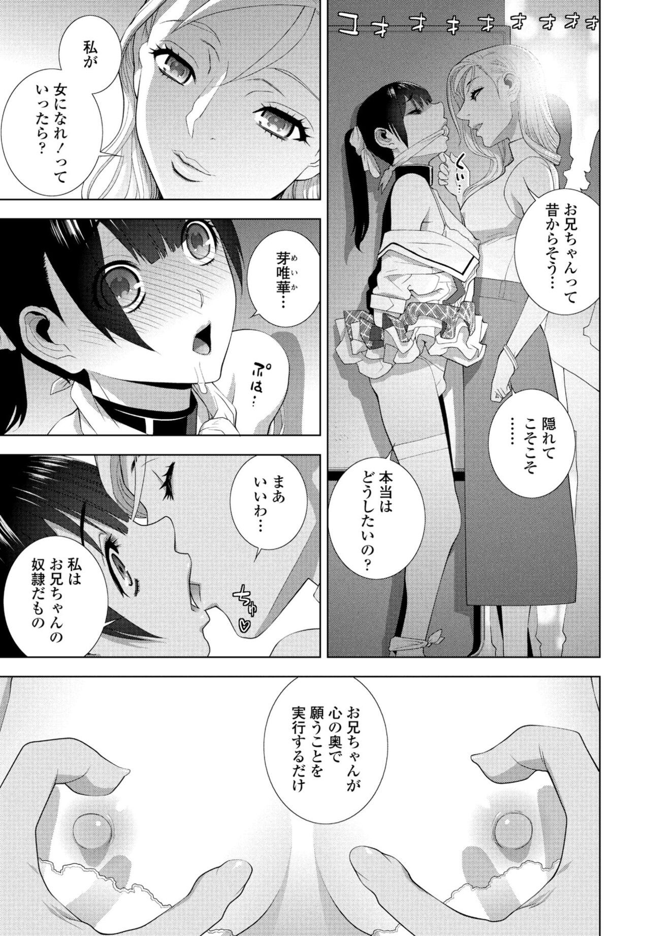 Page 267