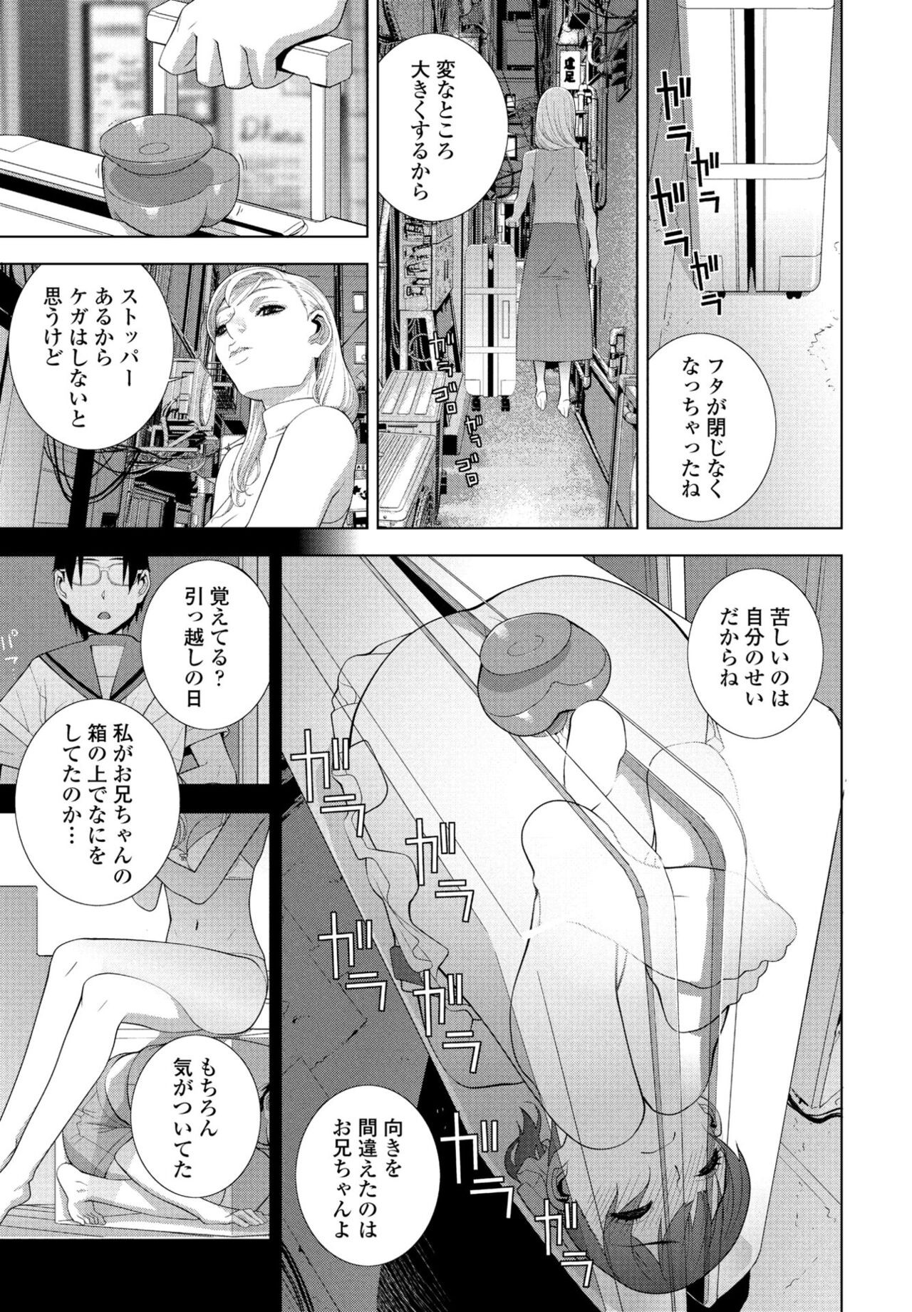 Page 269