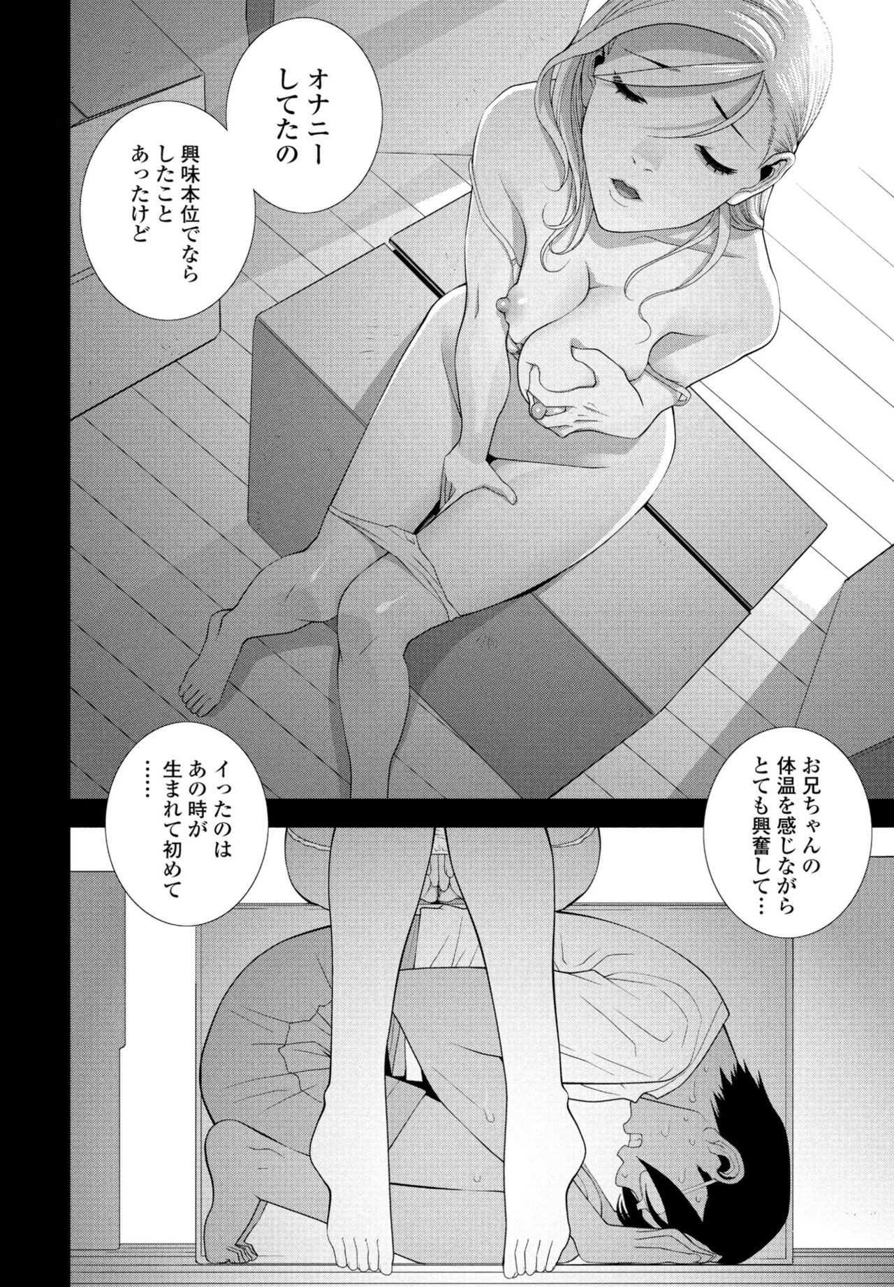 Page 270